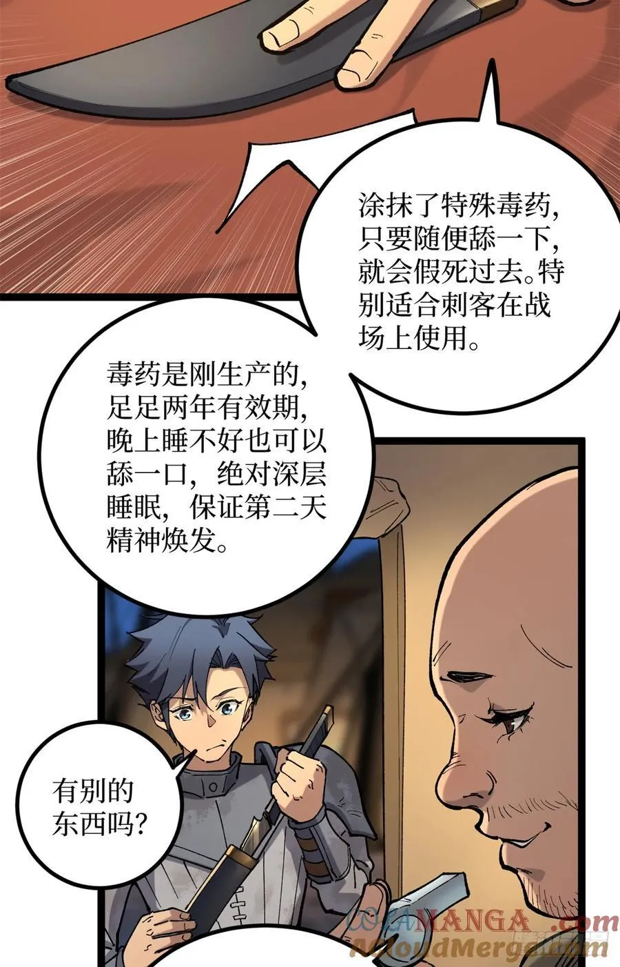 25 大难不死的男孩22