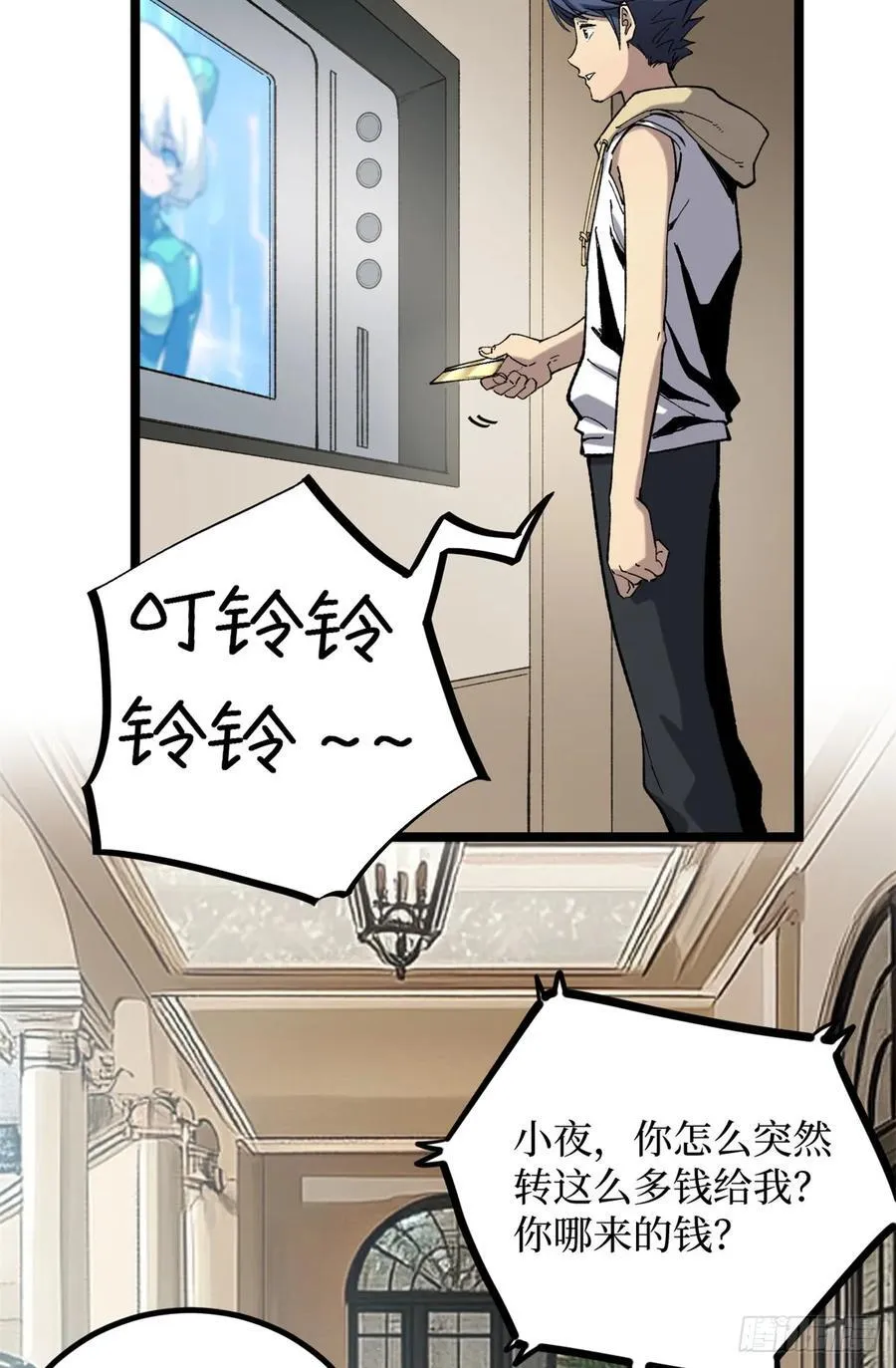 26 我是你吃不到的天鹅肉23