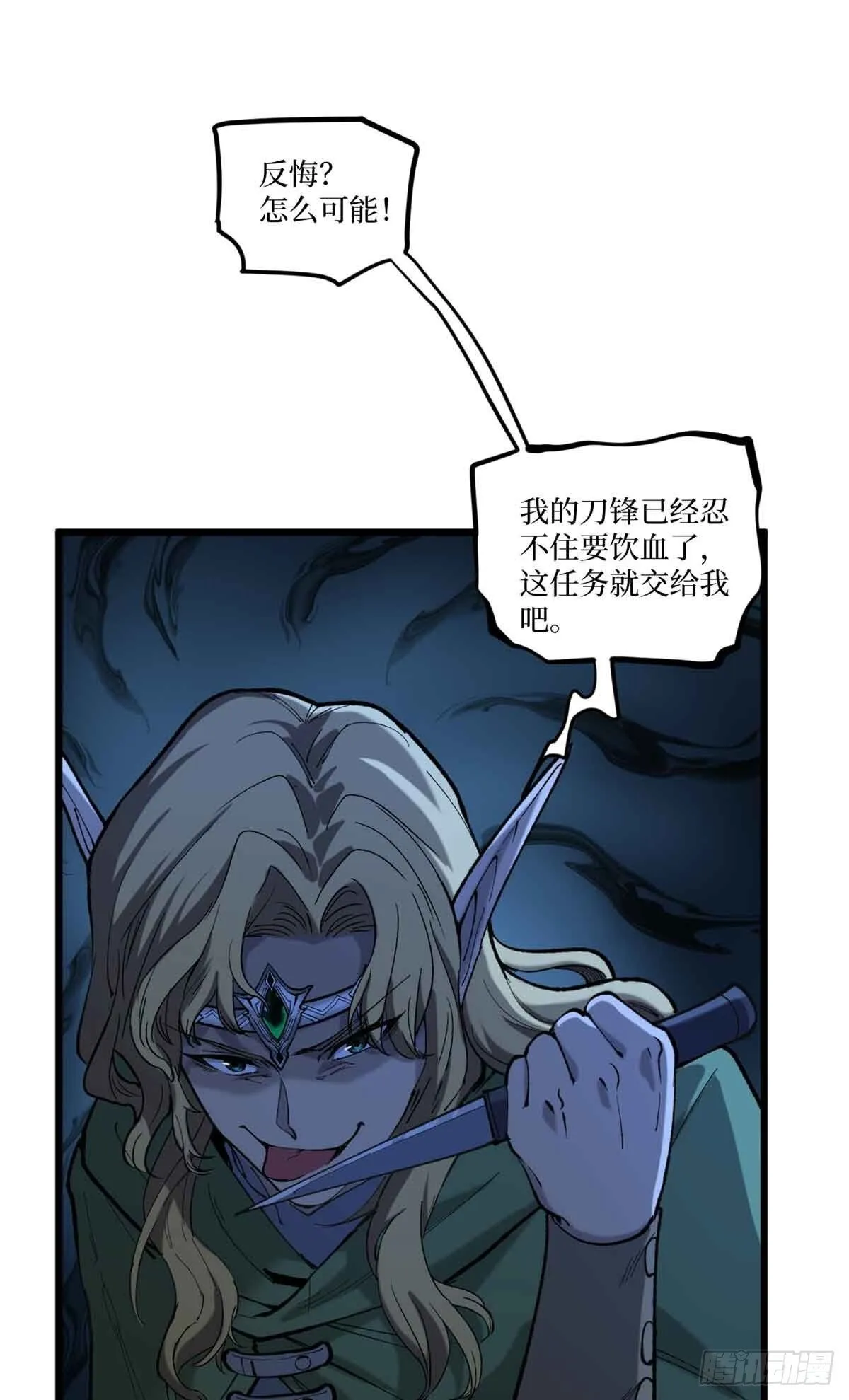 7 坑爹呢这是！19