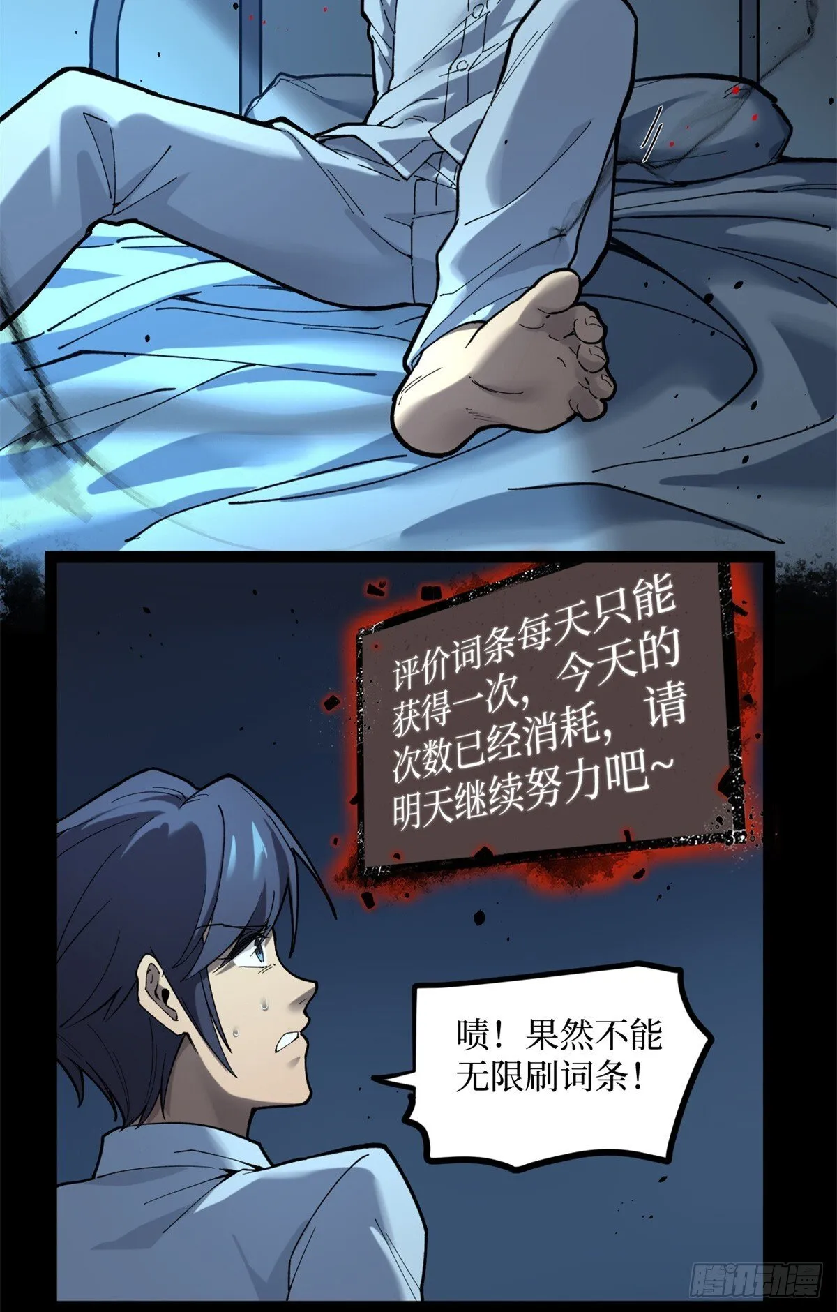 2 契约9