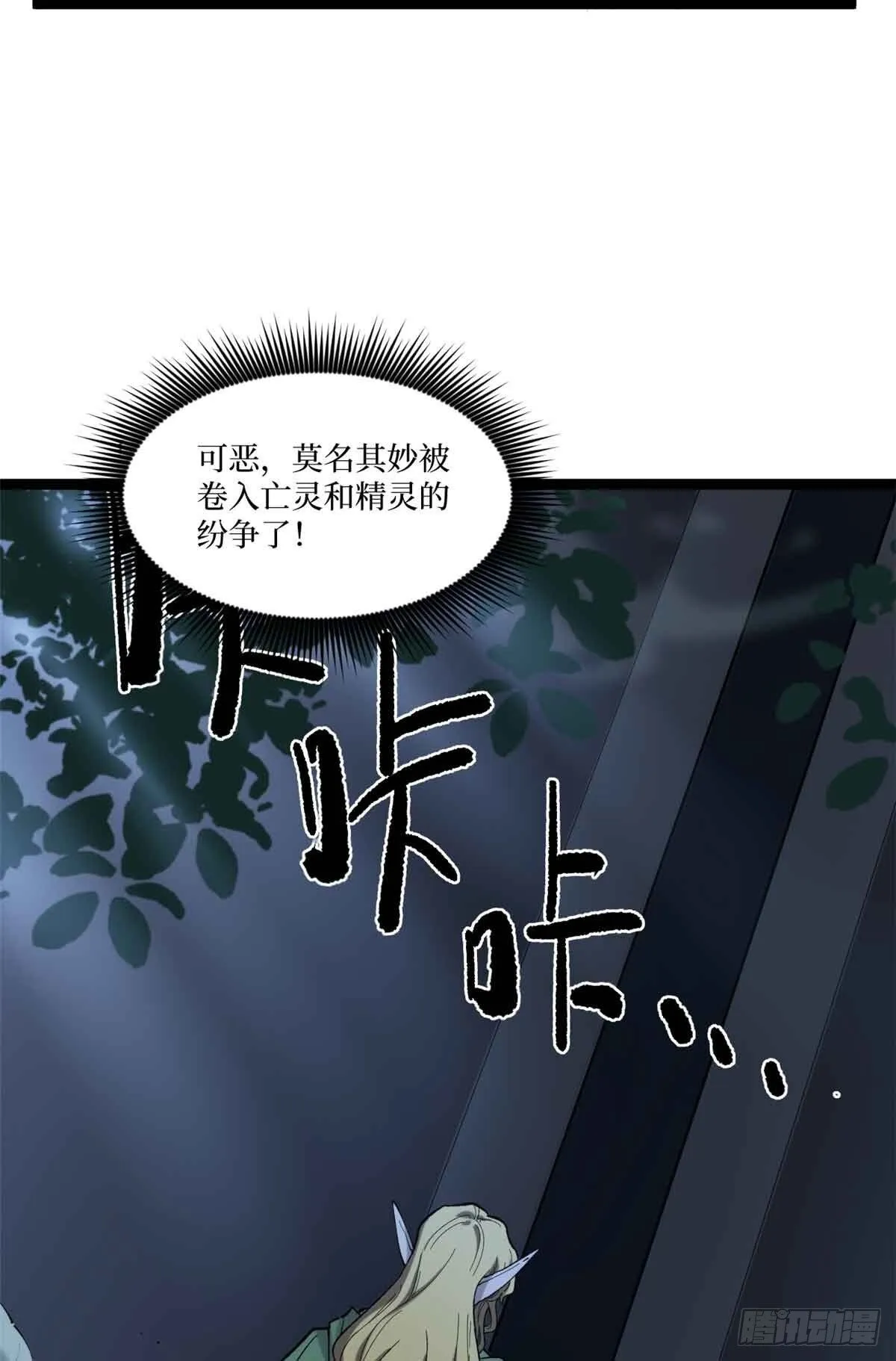 7 坑爹呢这是！28
