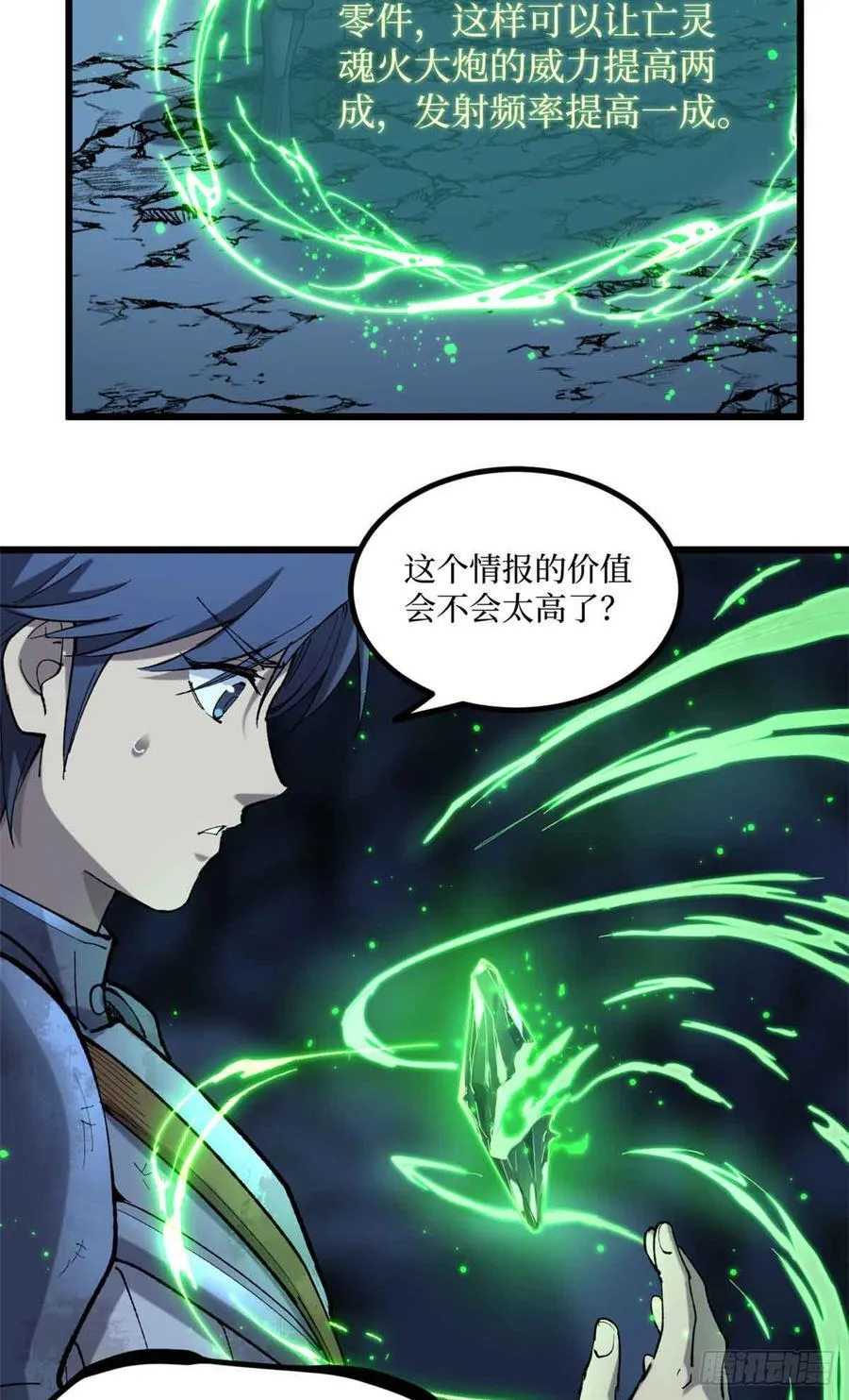 23 喂，你来真的？17