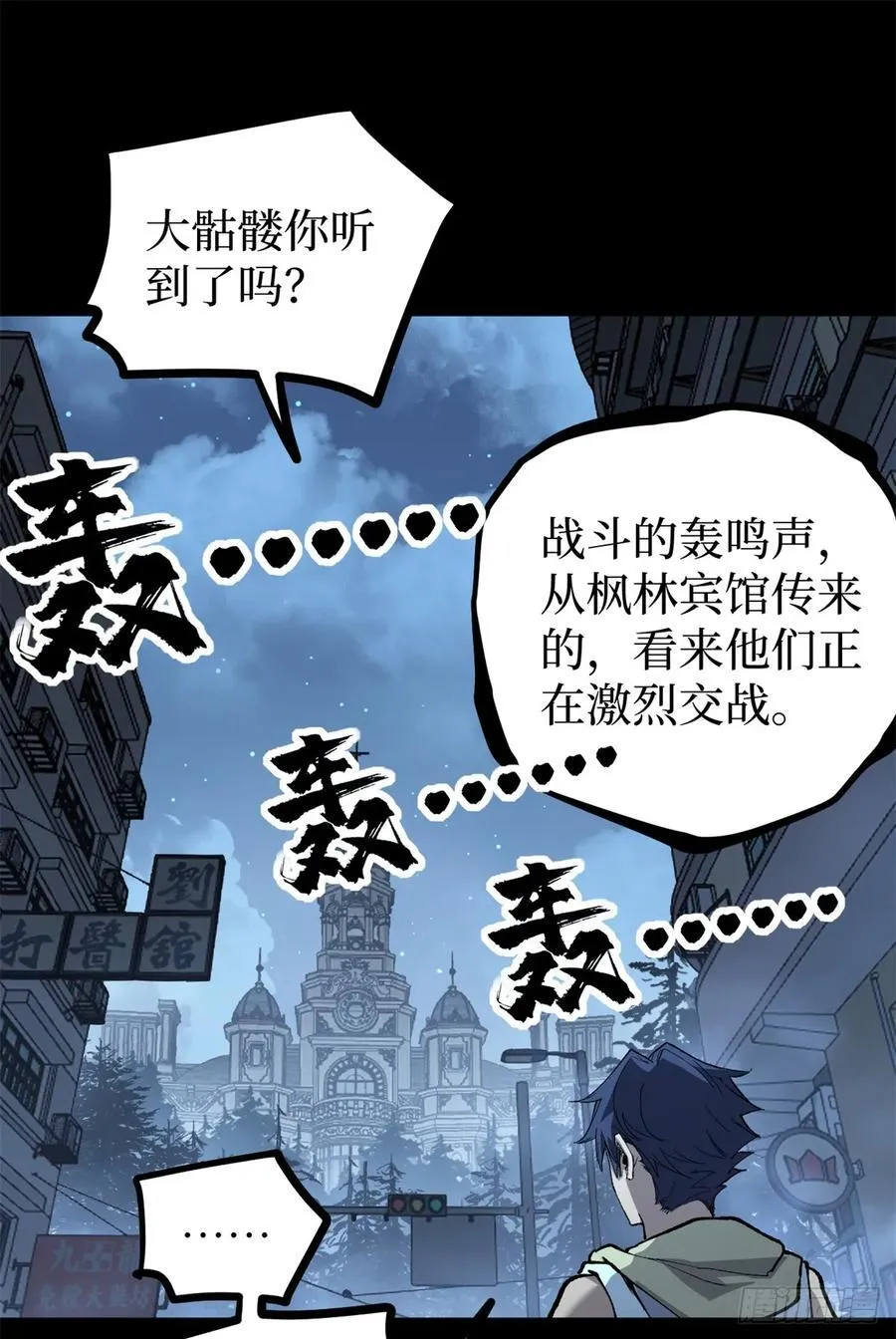 35 重伤的萧梦鱼1