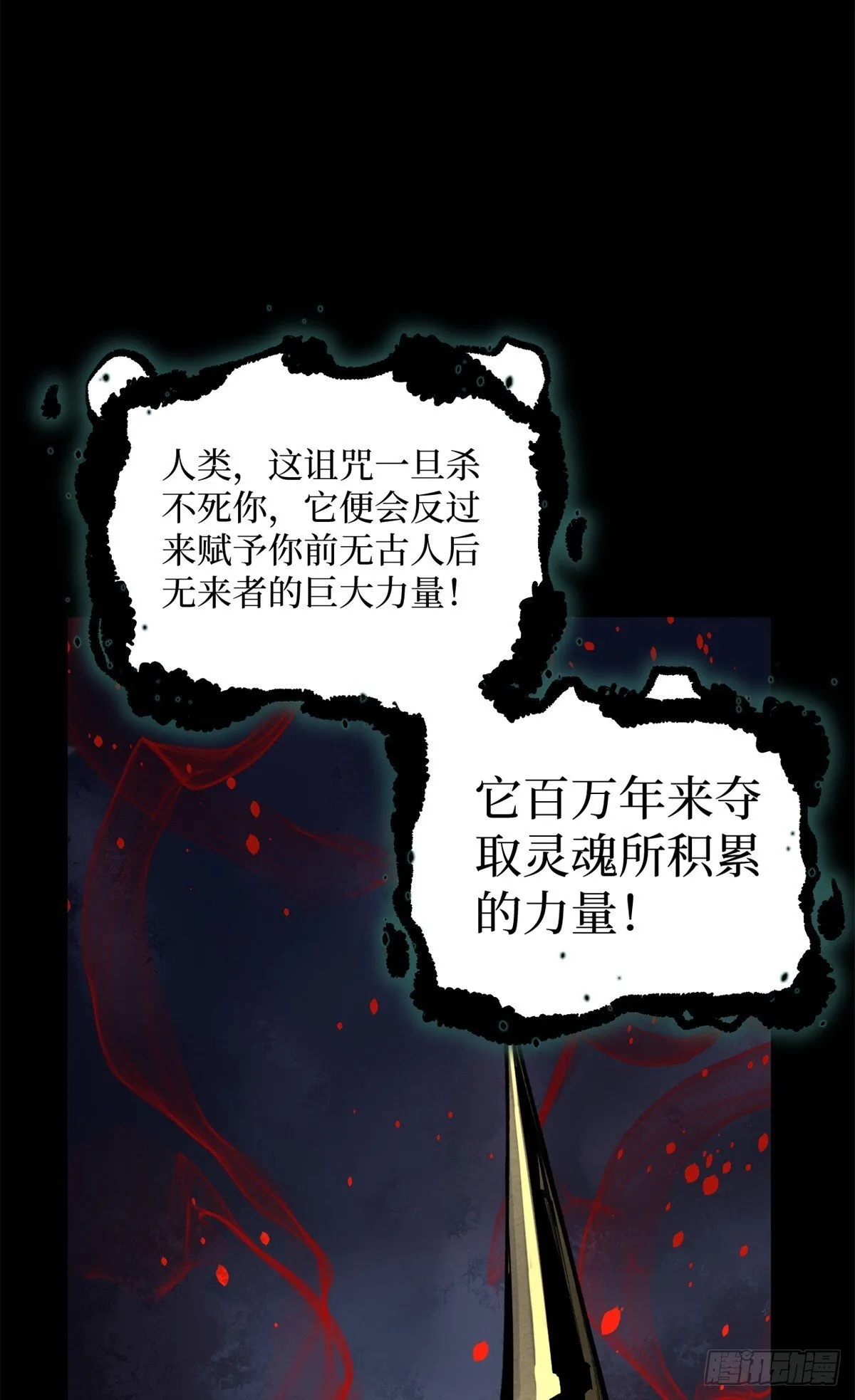 1 门26