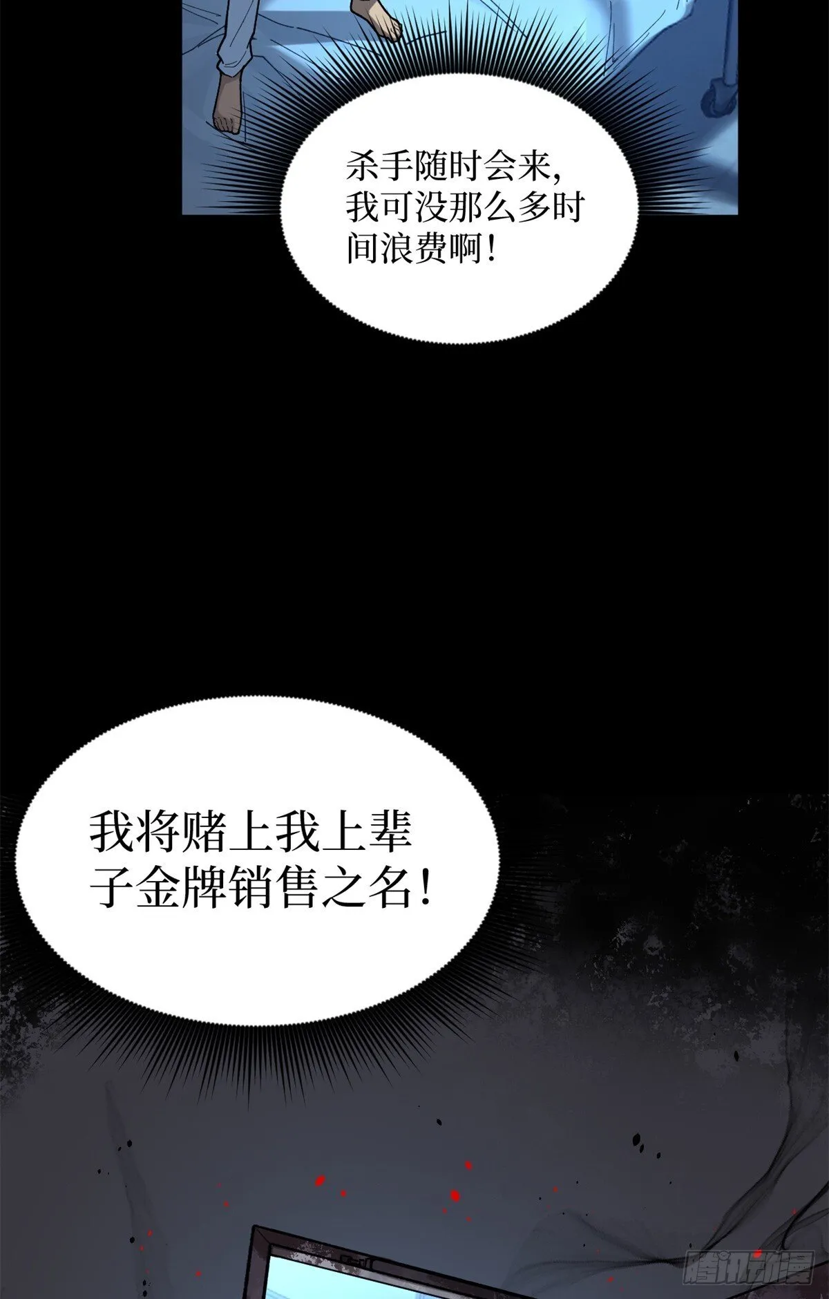 2 契约11