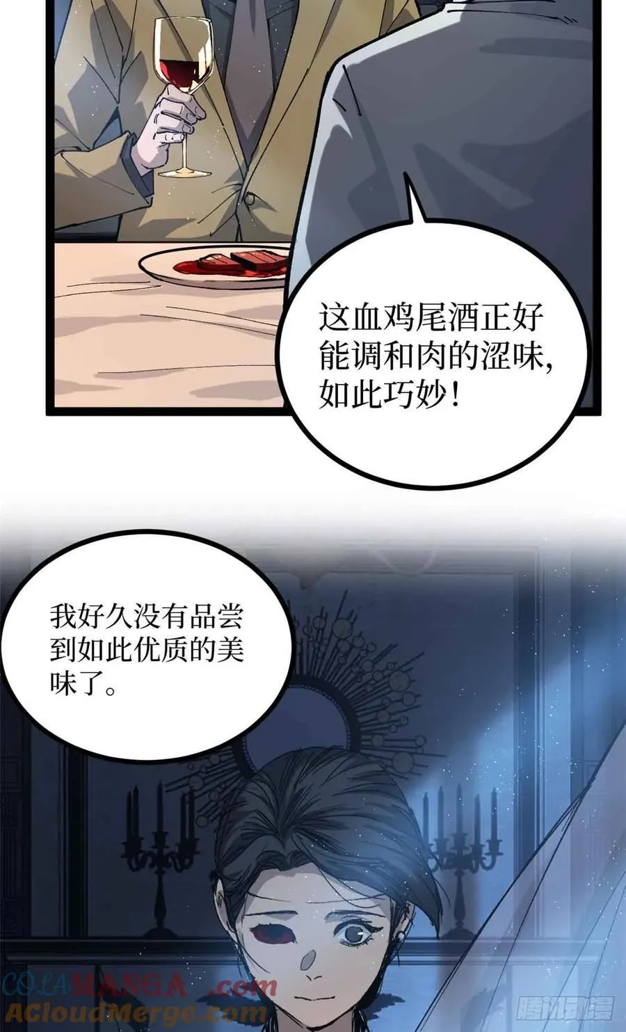 30 纯洁的“羔羊”20