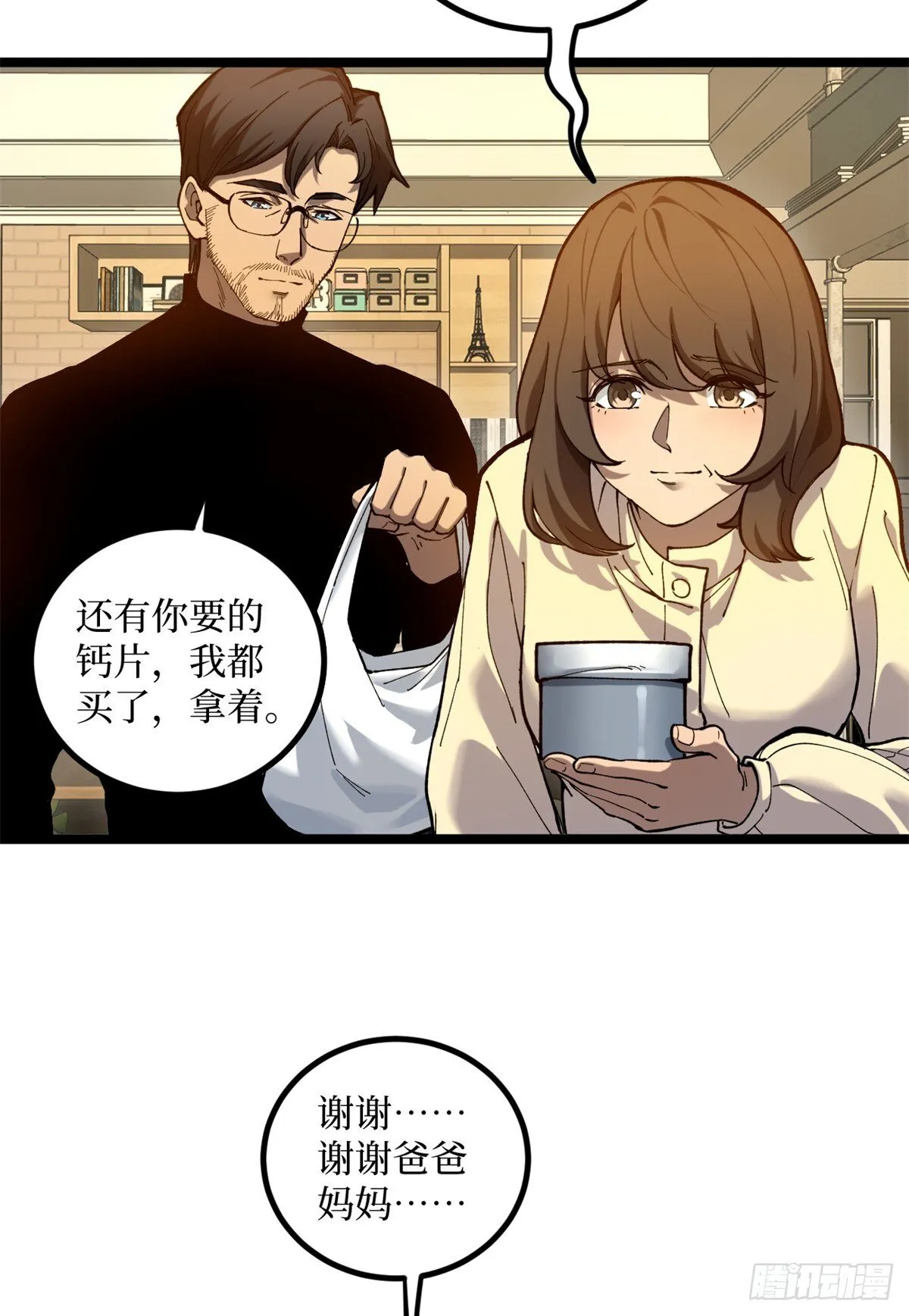 2 契约42