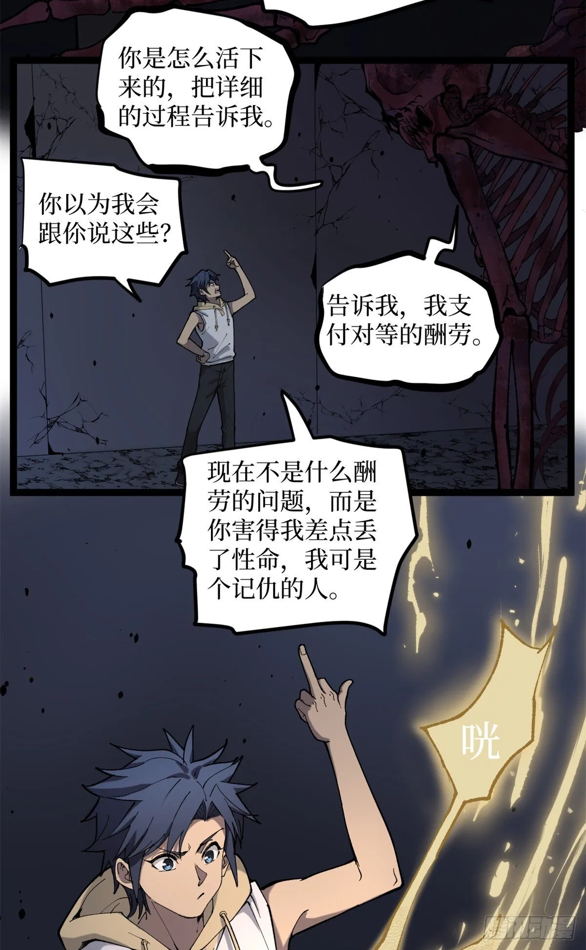 9 幽暗低语5