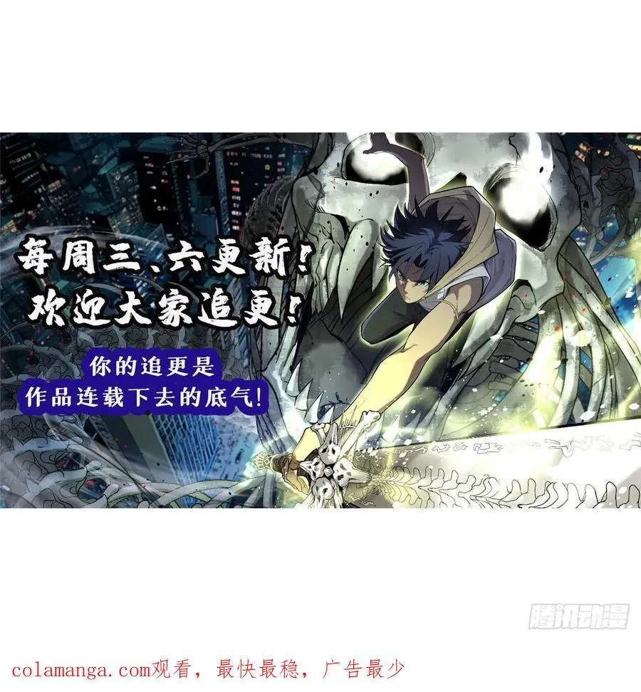 14 来自‘洛警长’的线索27
