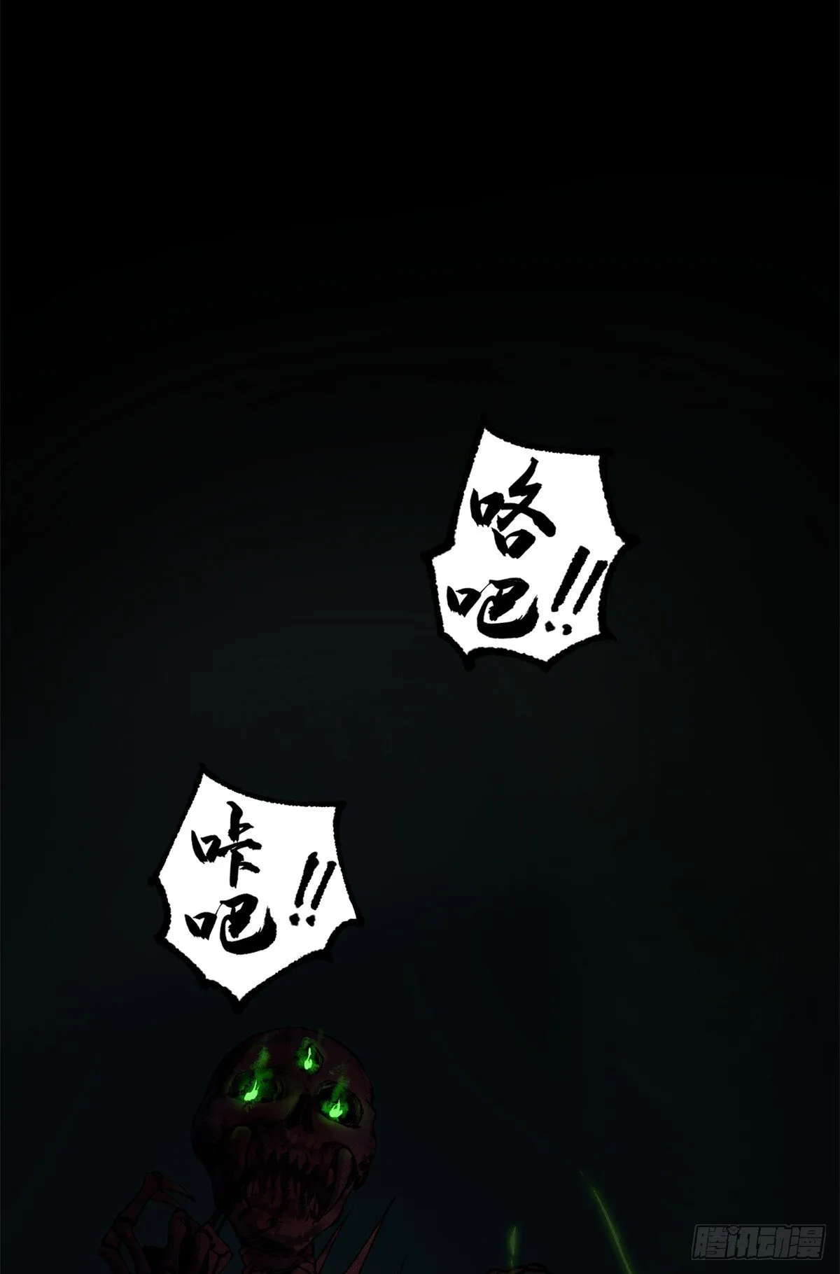 4 追杀26