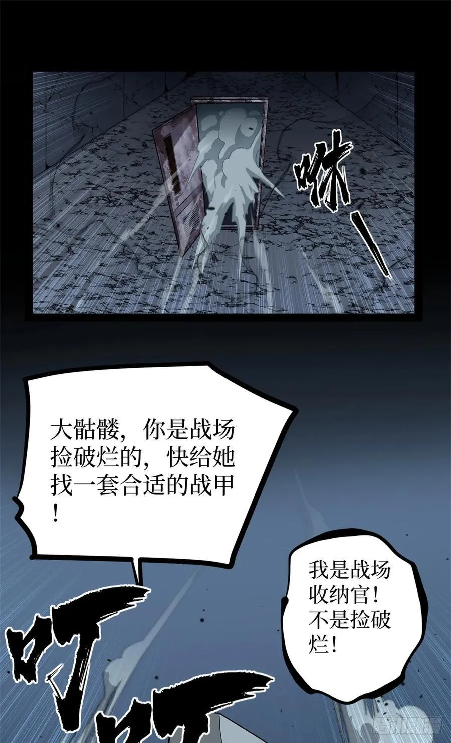 36 圣庇者1