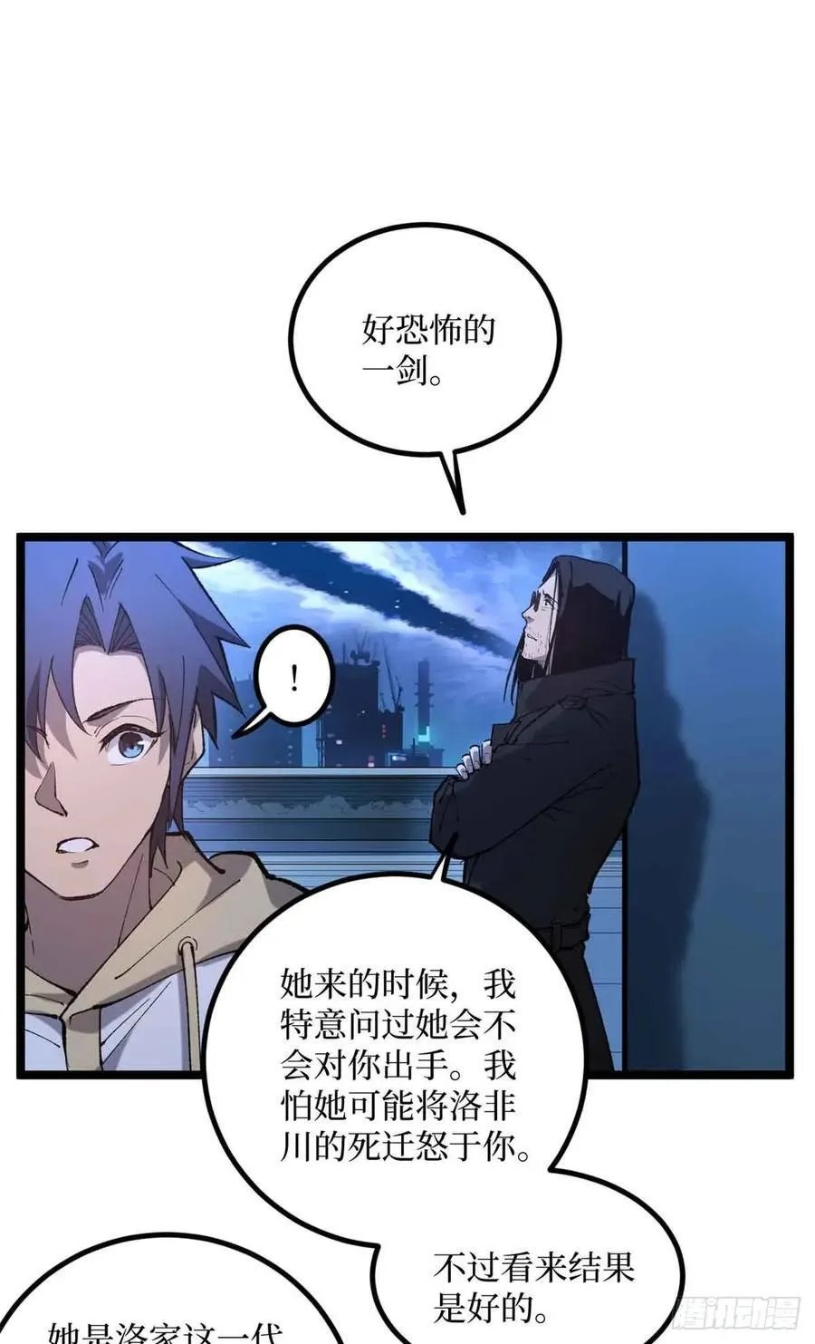 21 萧梦鱼33