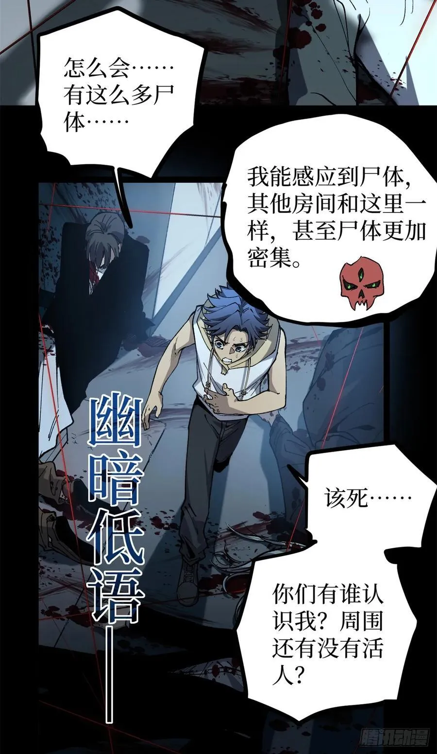 35 重伤的萧梦鱼17