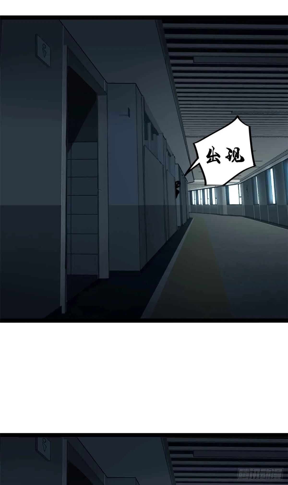 6 出发，噩梦世界！32