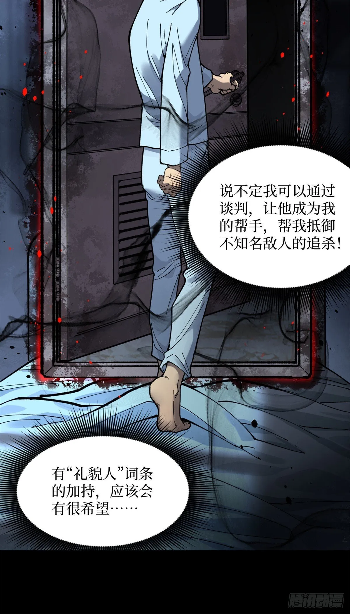1 门39