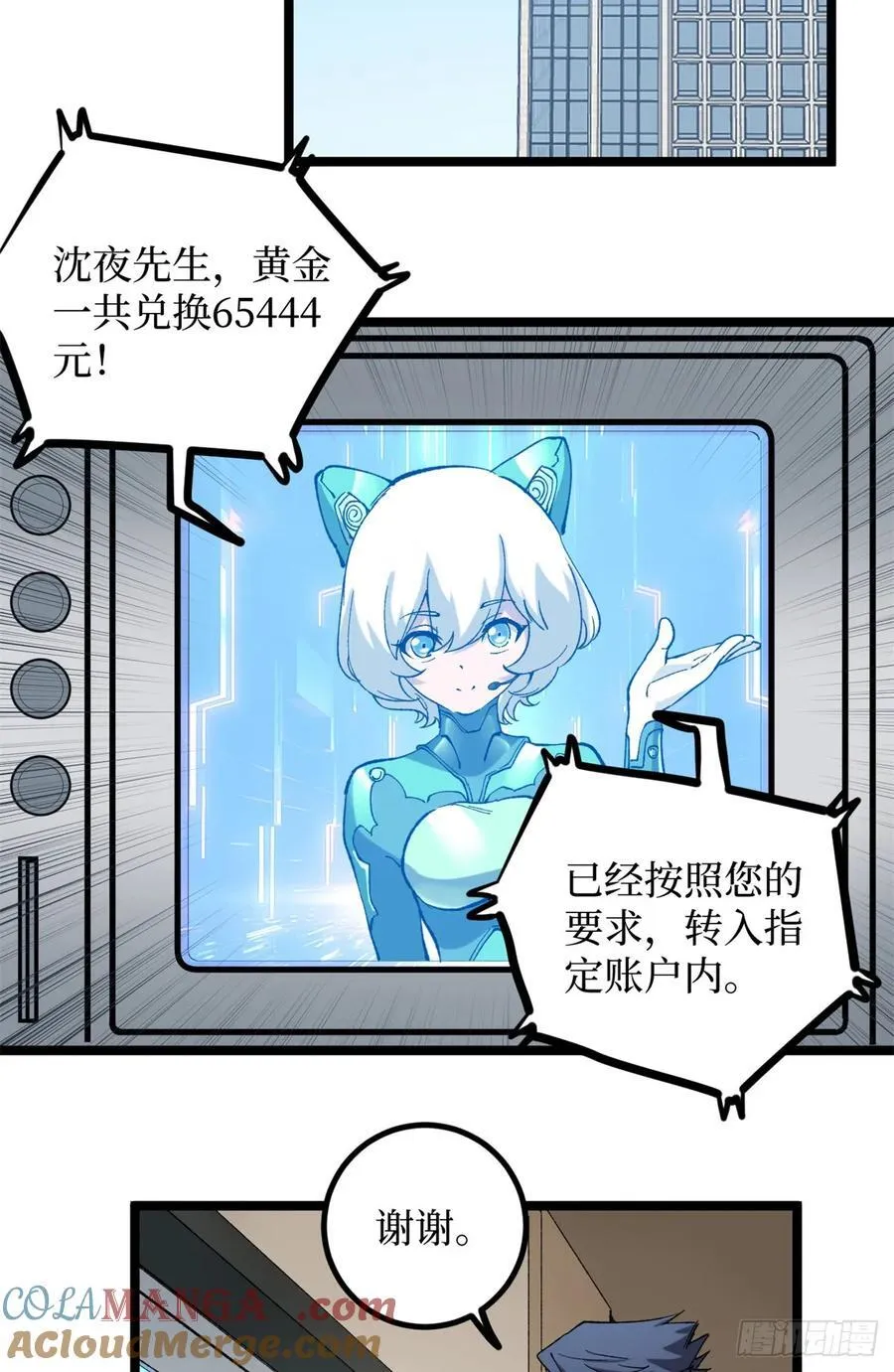 26 我是你吃不到的天鹅肉22