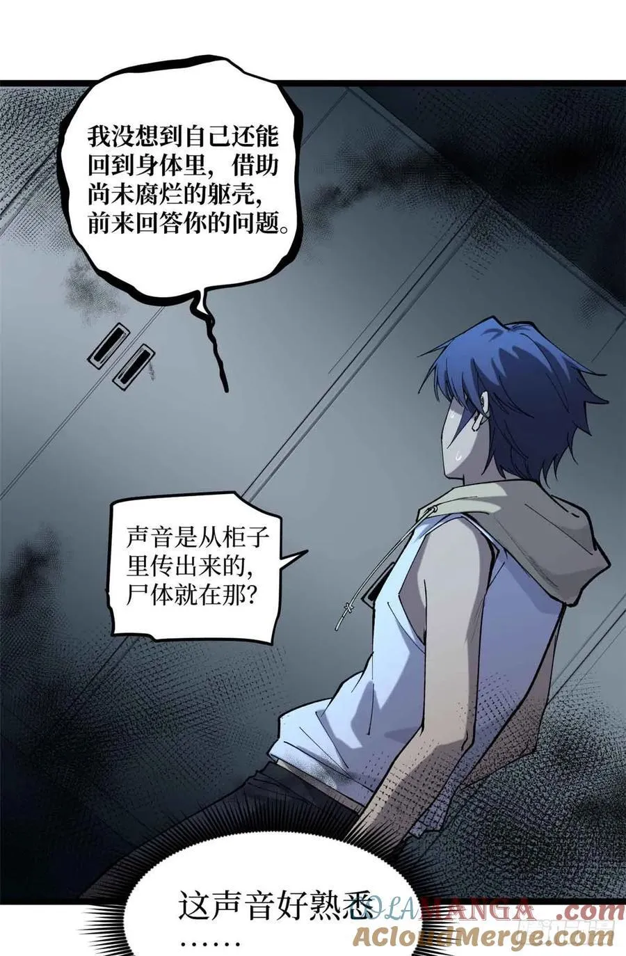 15 以尸为凭10