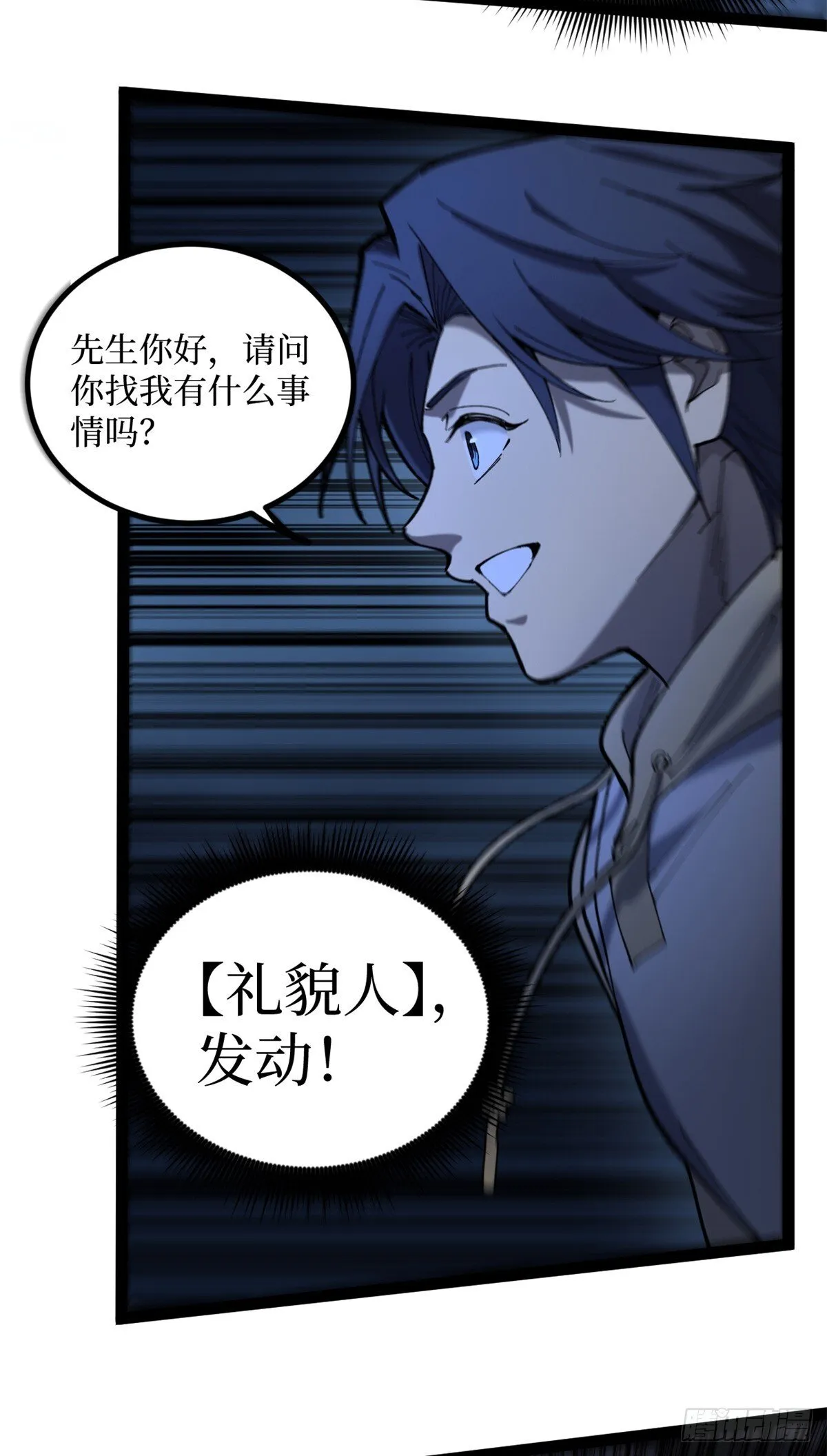 4 追杀5