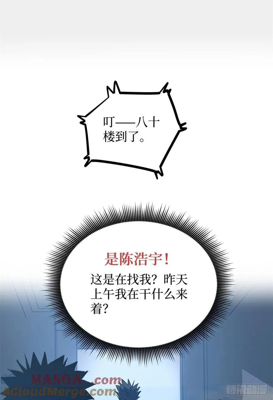 27 危险将至26