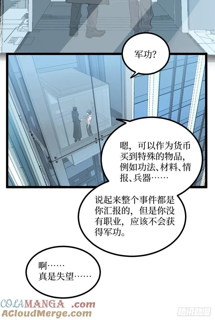 18 签约24