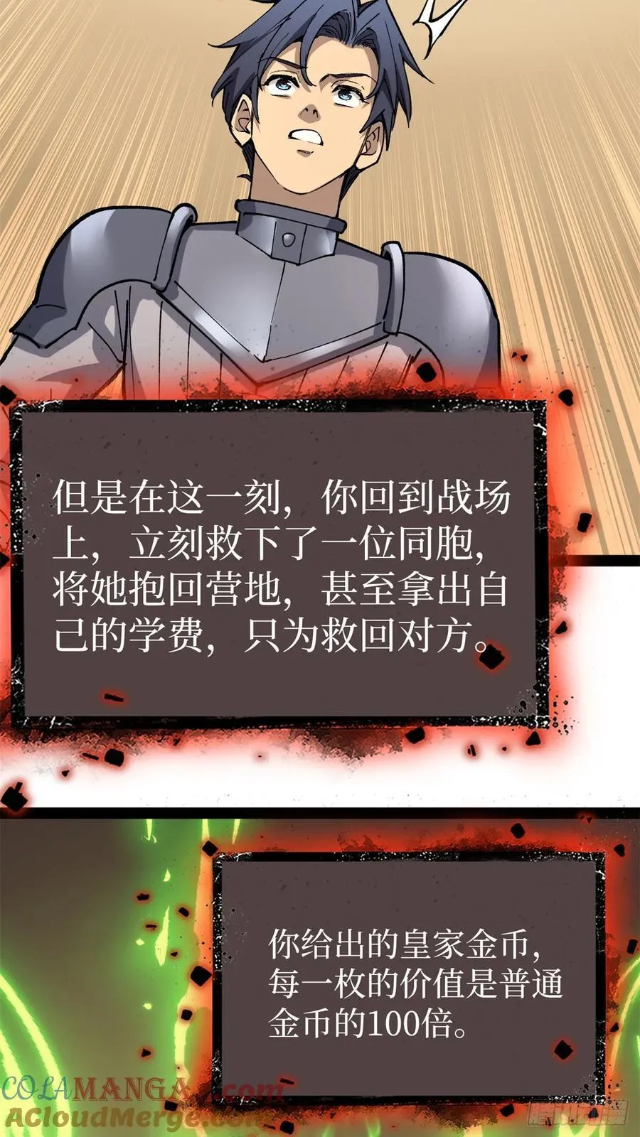 36 圣庇者16