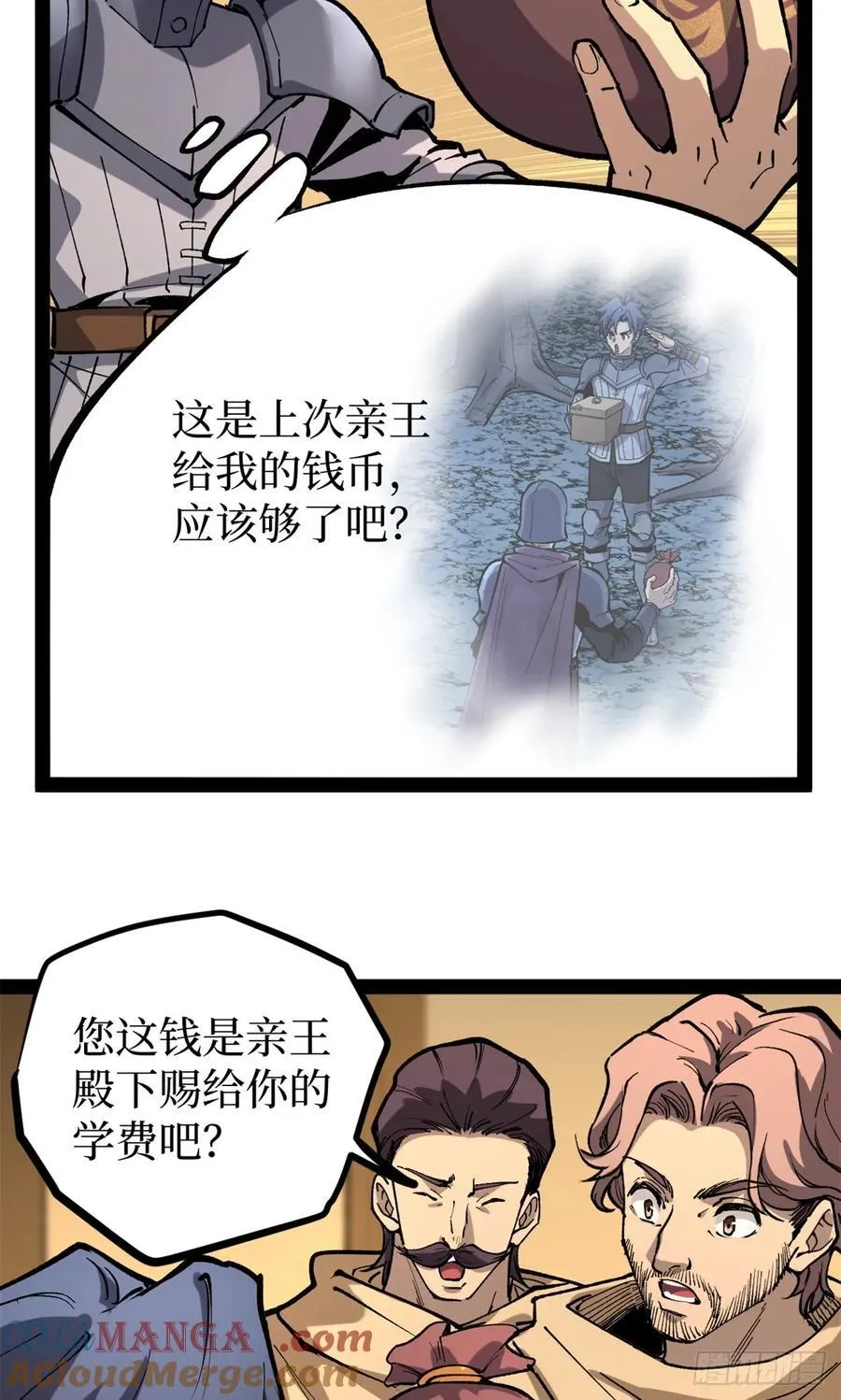 36 圣庇者10