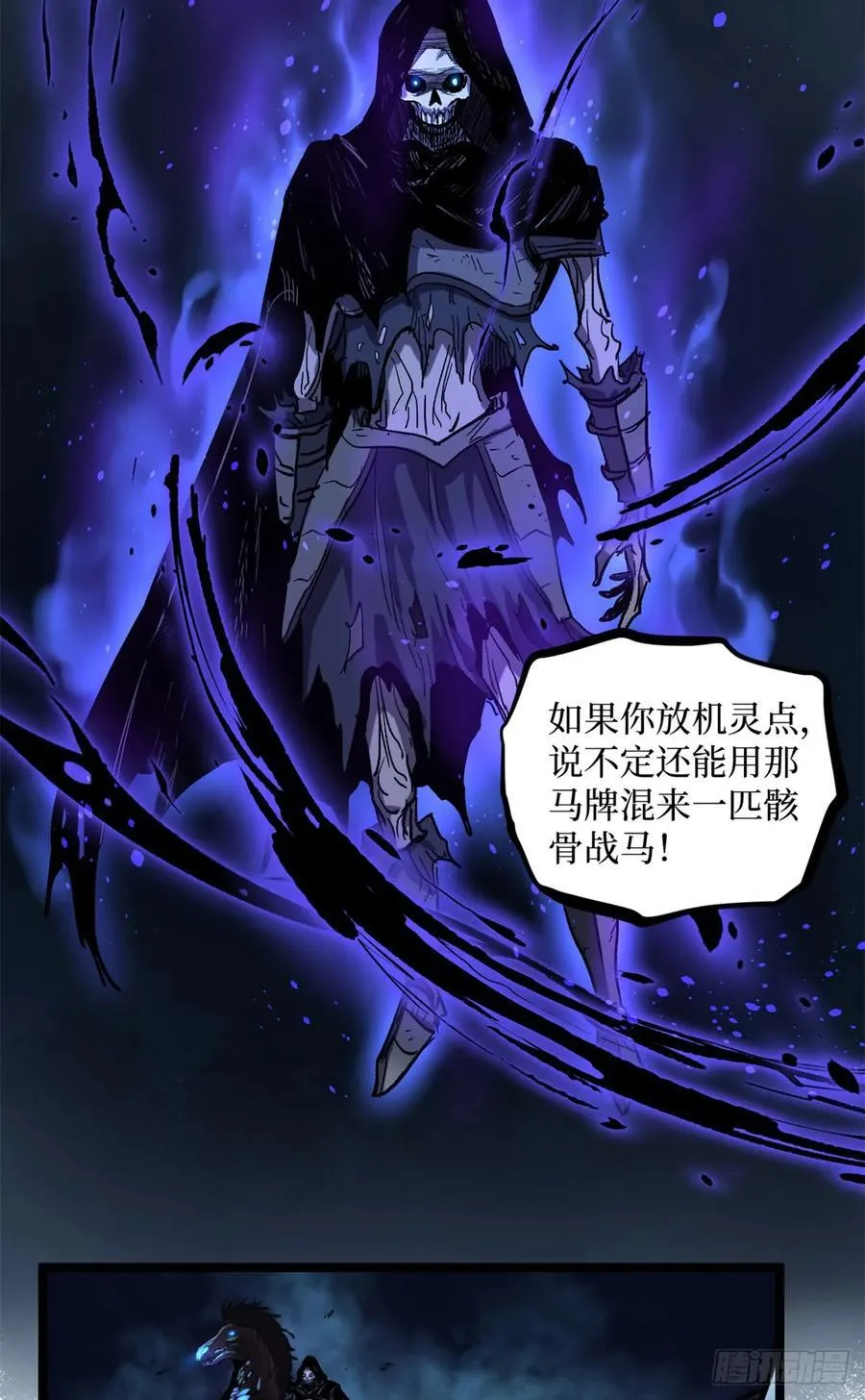 19 江湖救急25