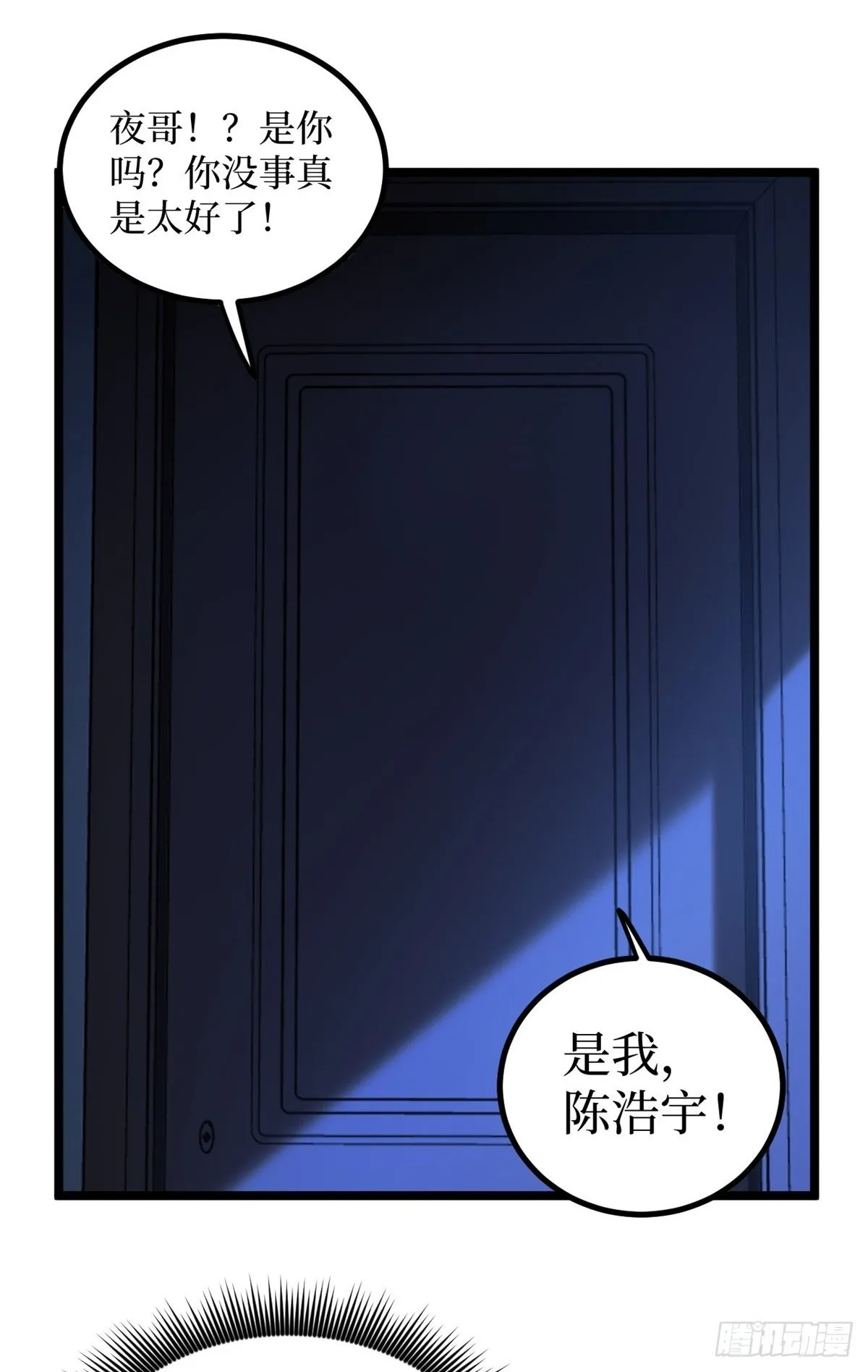 5 青春的告别1
