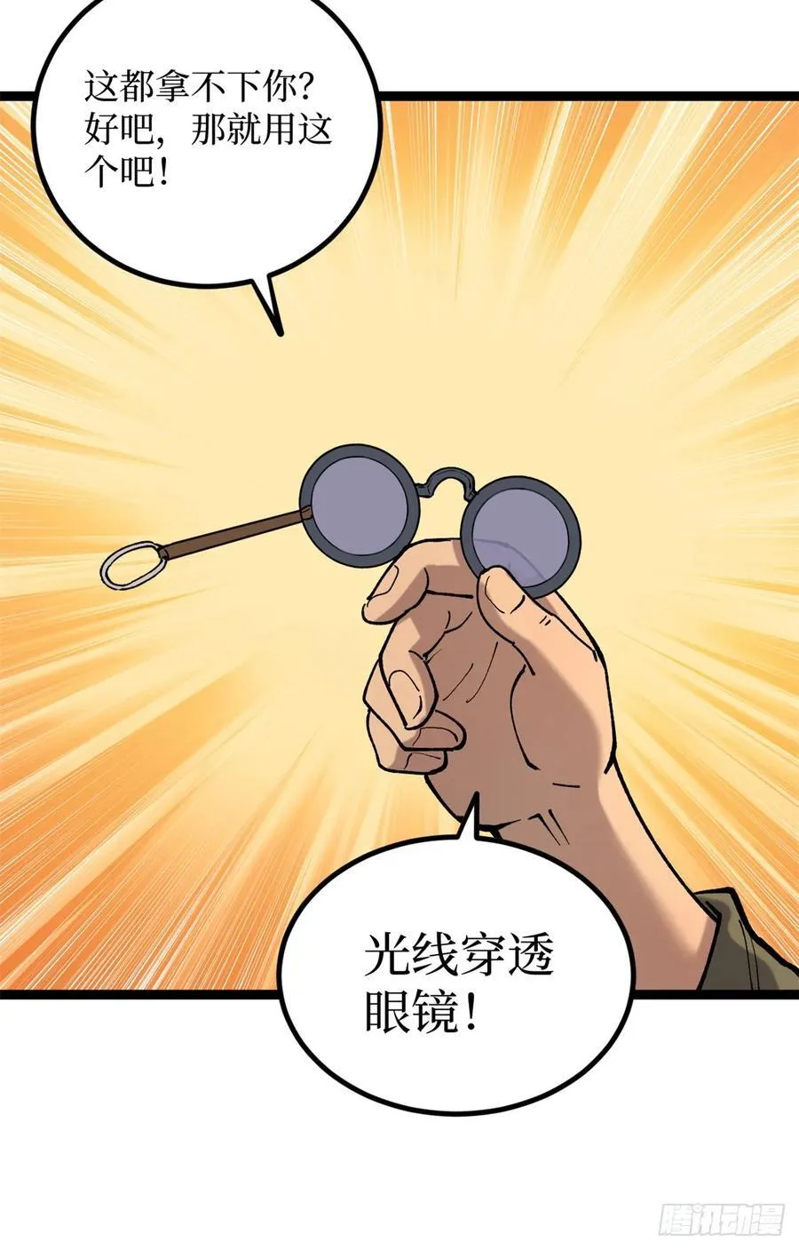 25 大难不死的男孩27