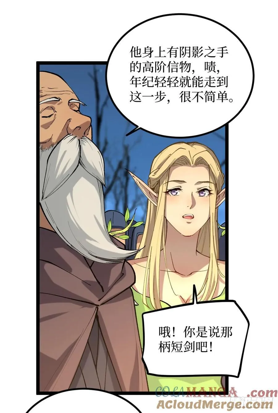 25 大难不死的男孩14