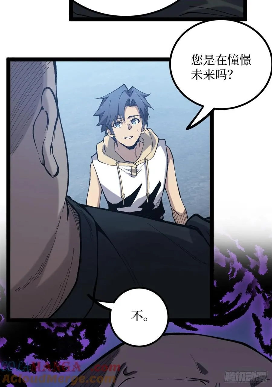 27 危险将至6