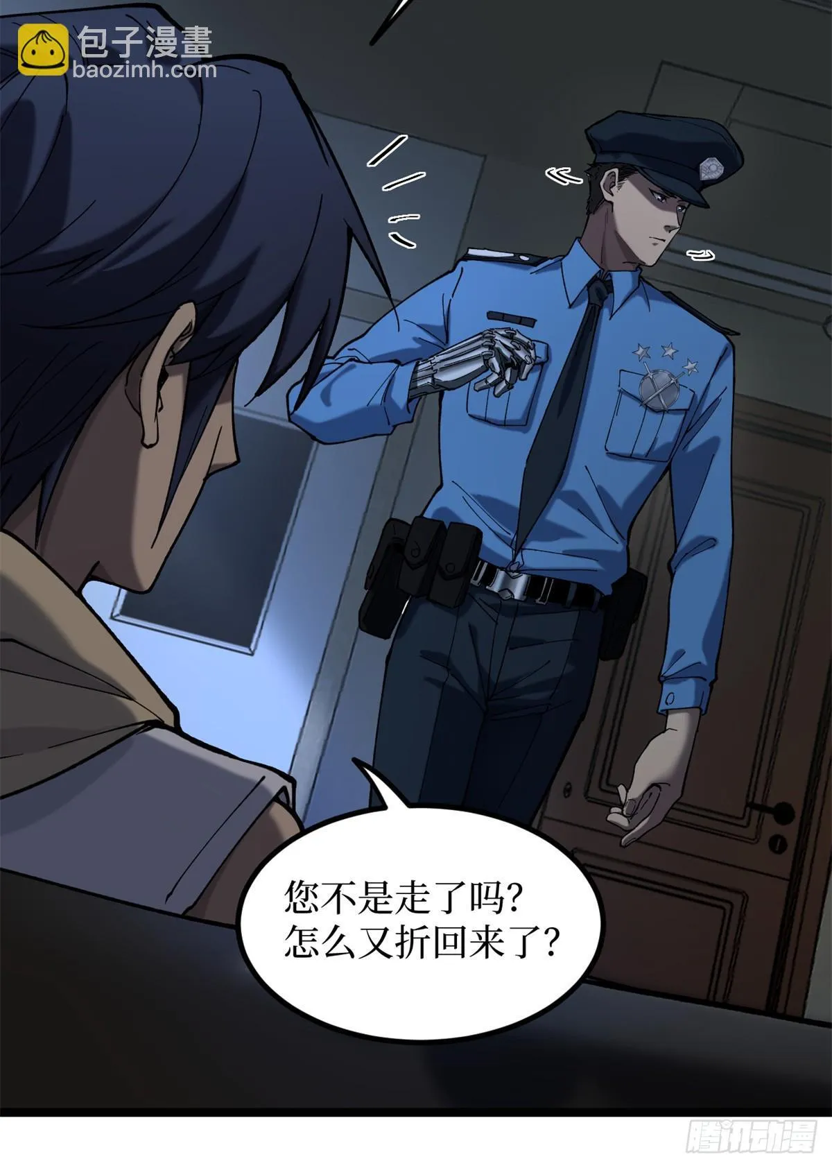 3 月下鹿行14