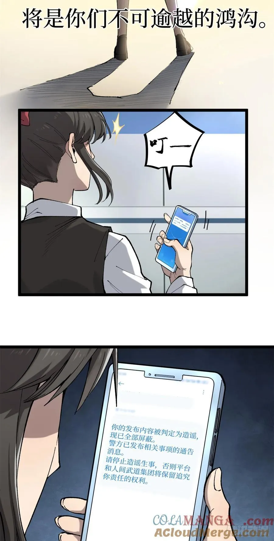 18 签约18