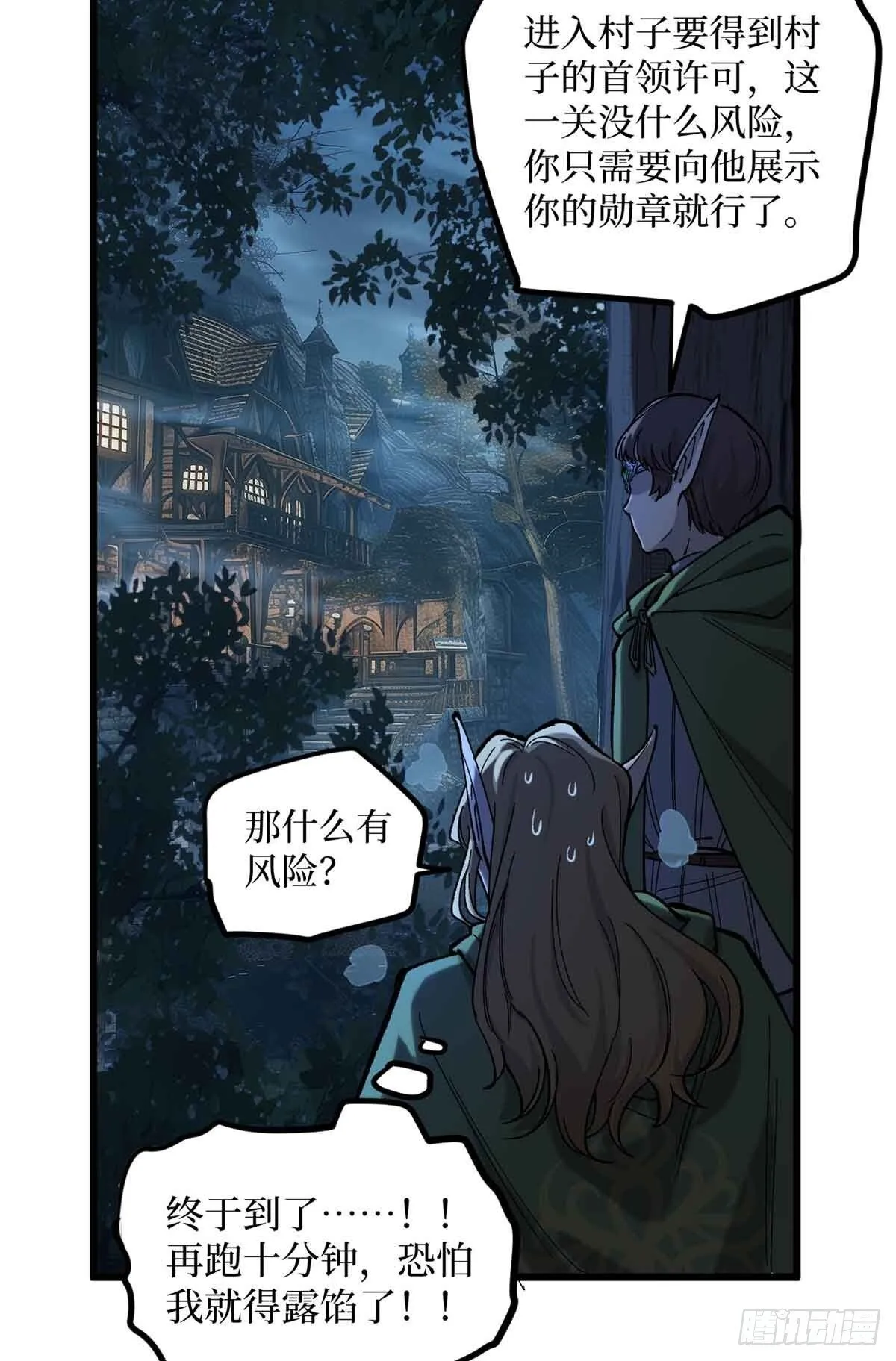 7 坑爹呢这是！15