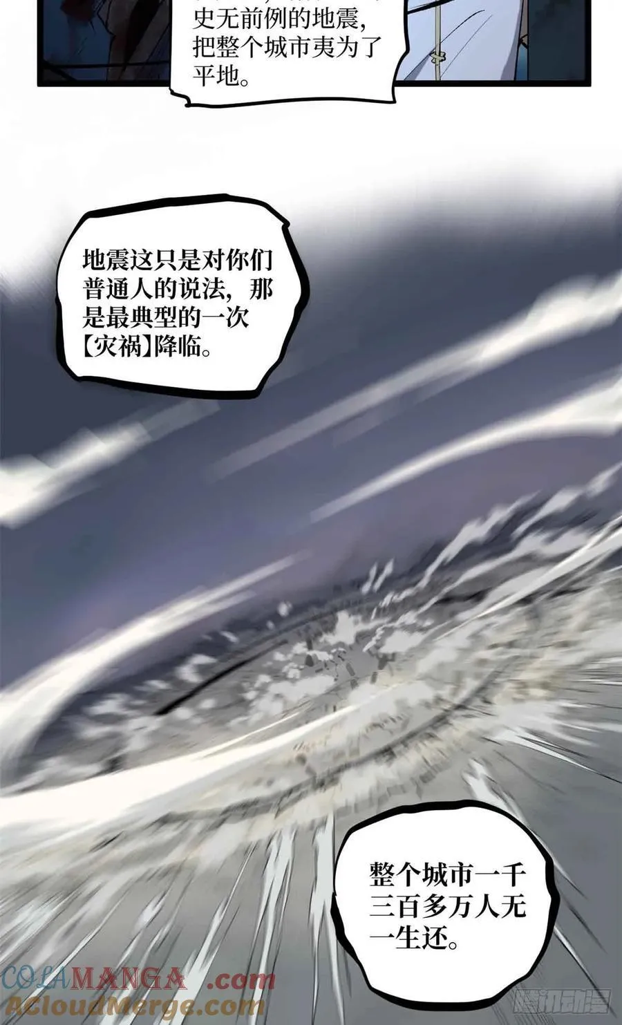 15 以尸为凭22