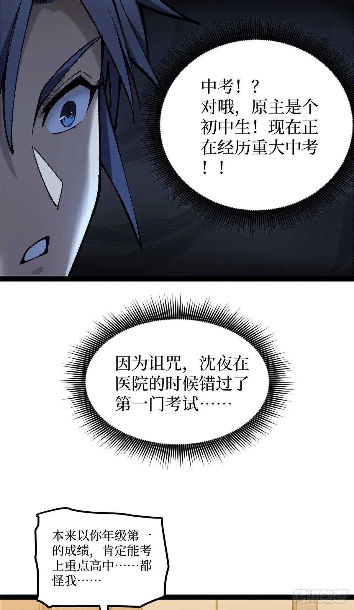 5 青春的告别8