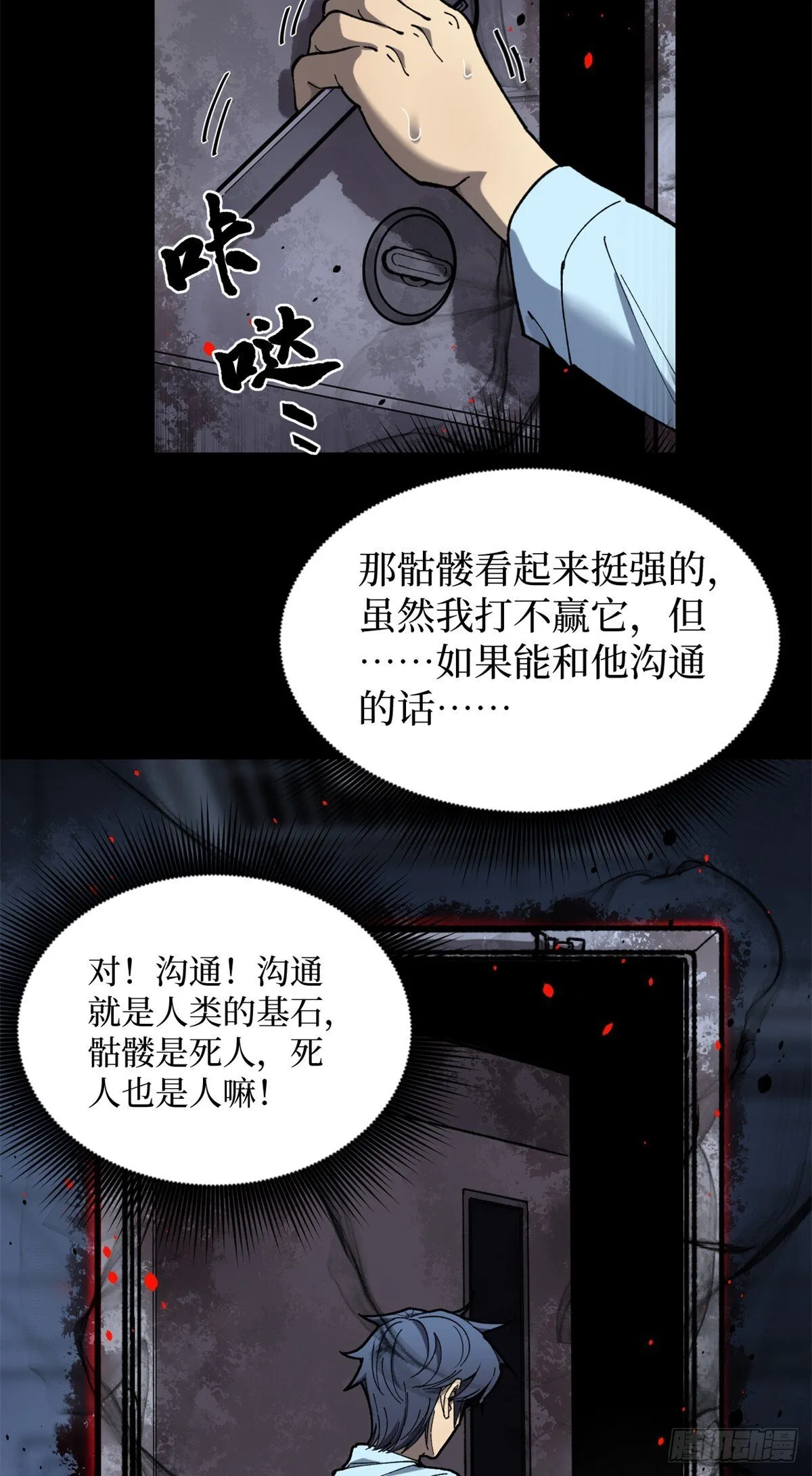 1 门38
