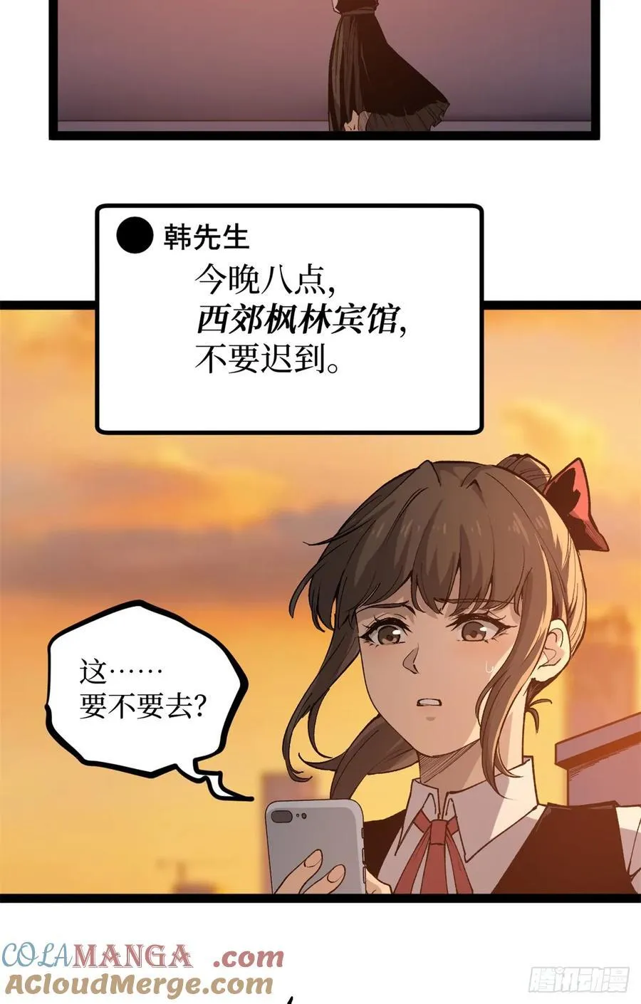 29 审问杀手26