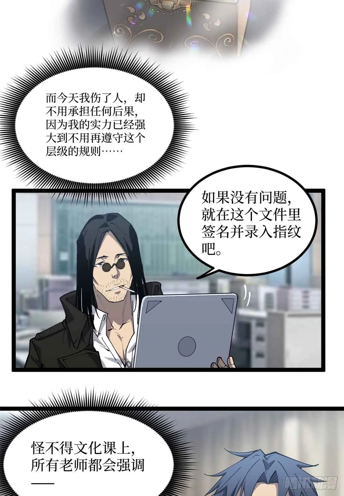 13 “潜龙计划”22