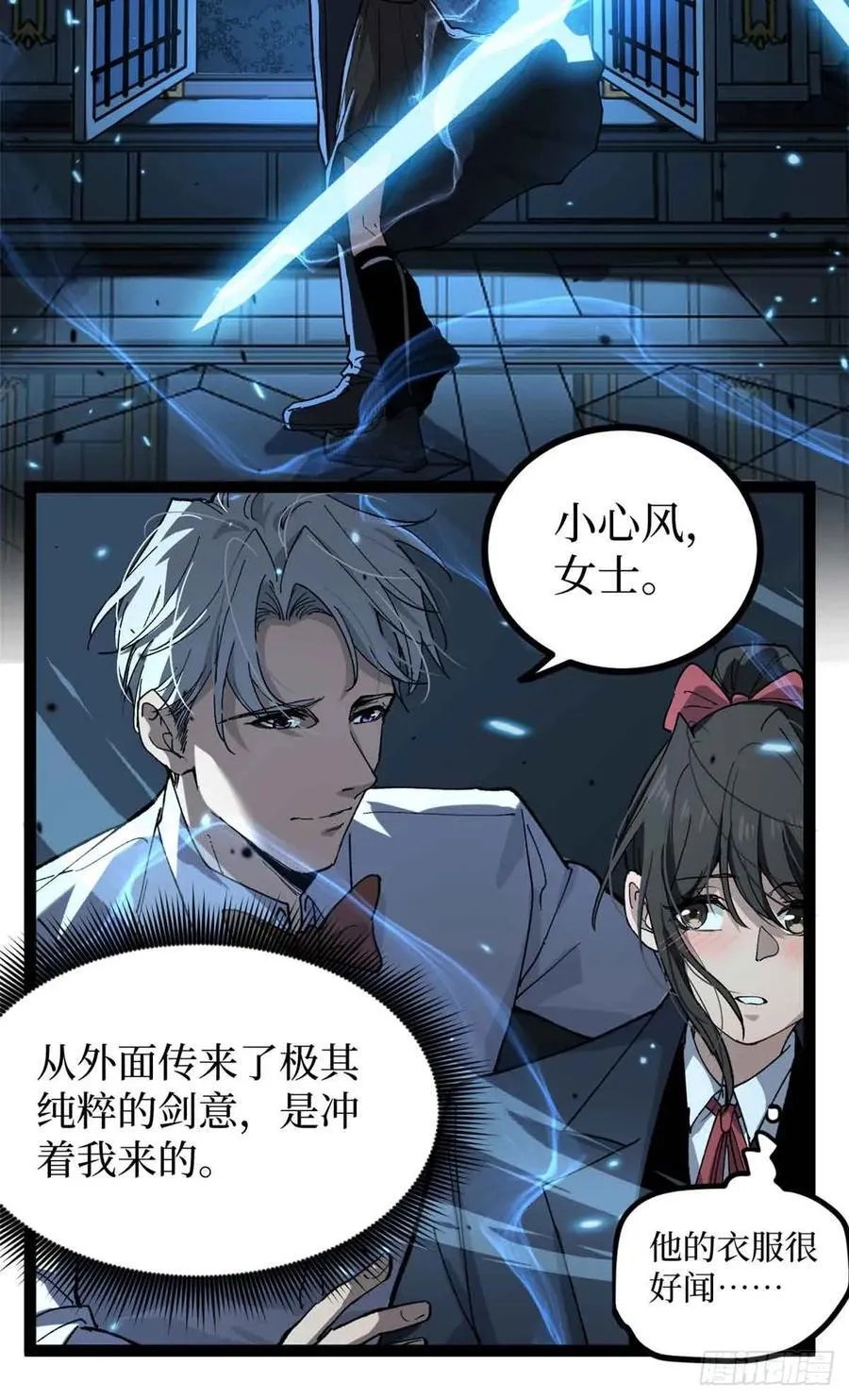 31 “鬼火”初现35
