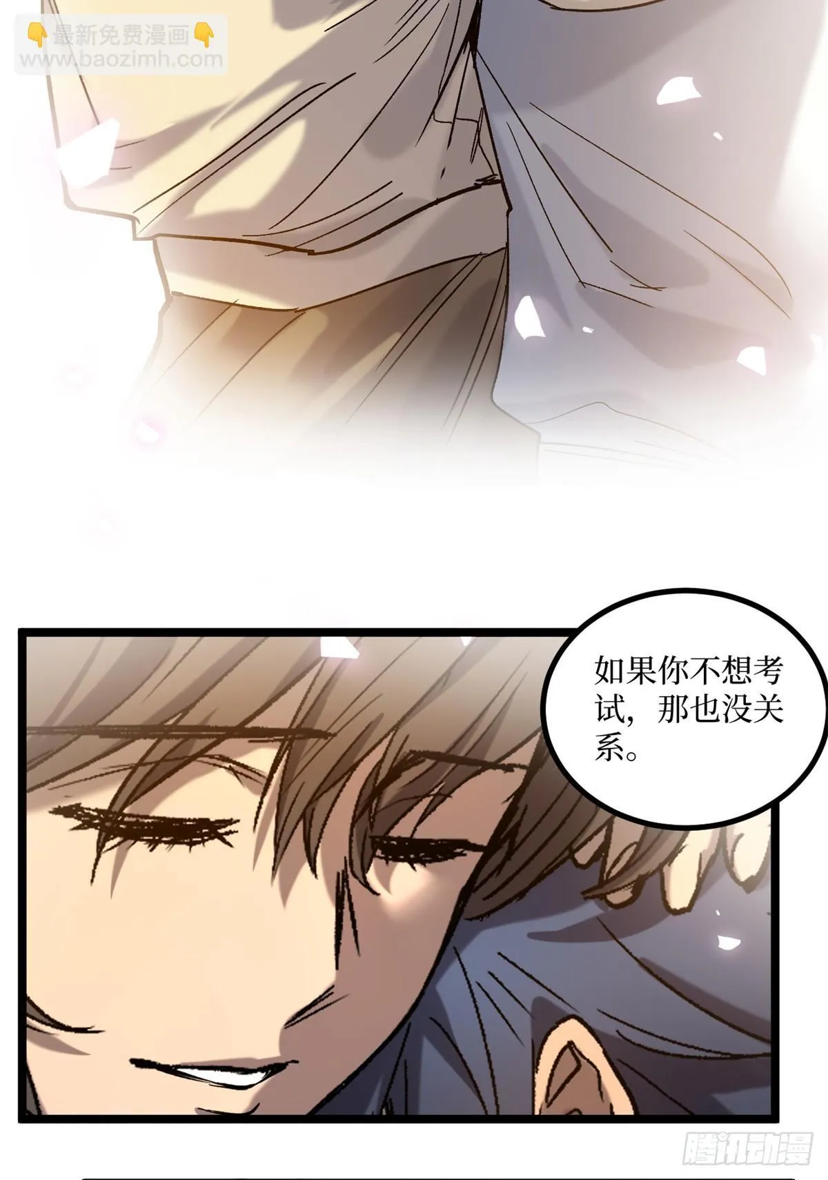 5 青春的告别15