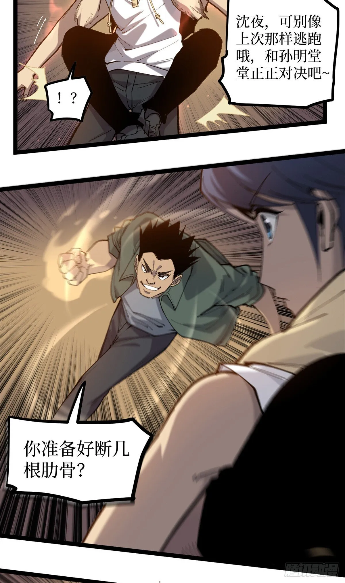 10 “自己人”26