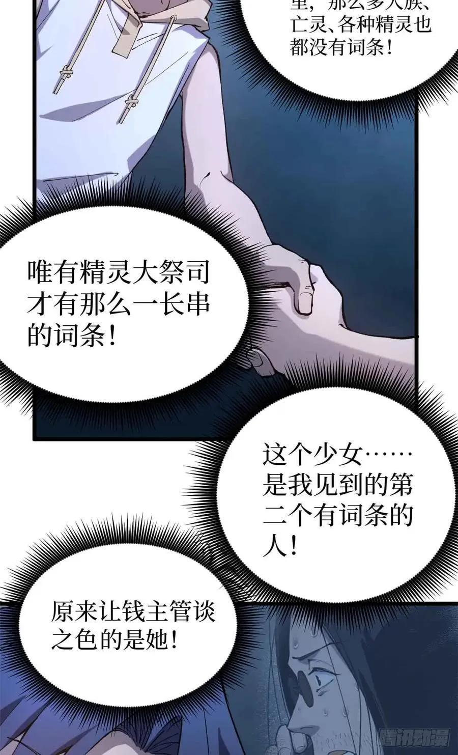21 萧梦鱼13