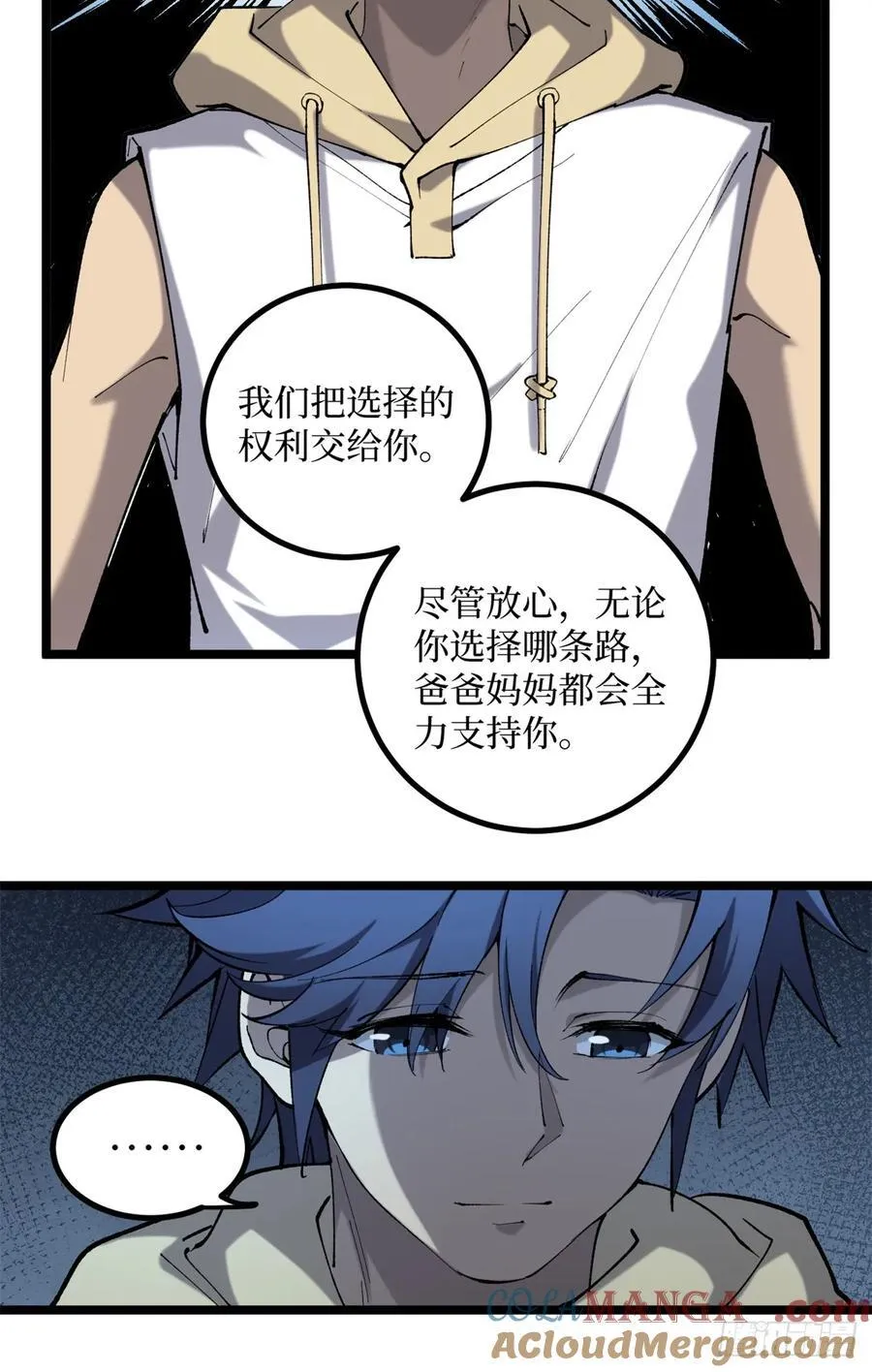18 签约6