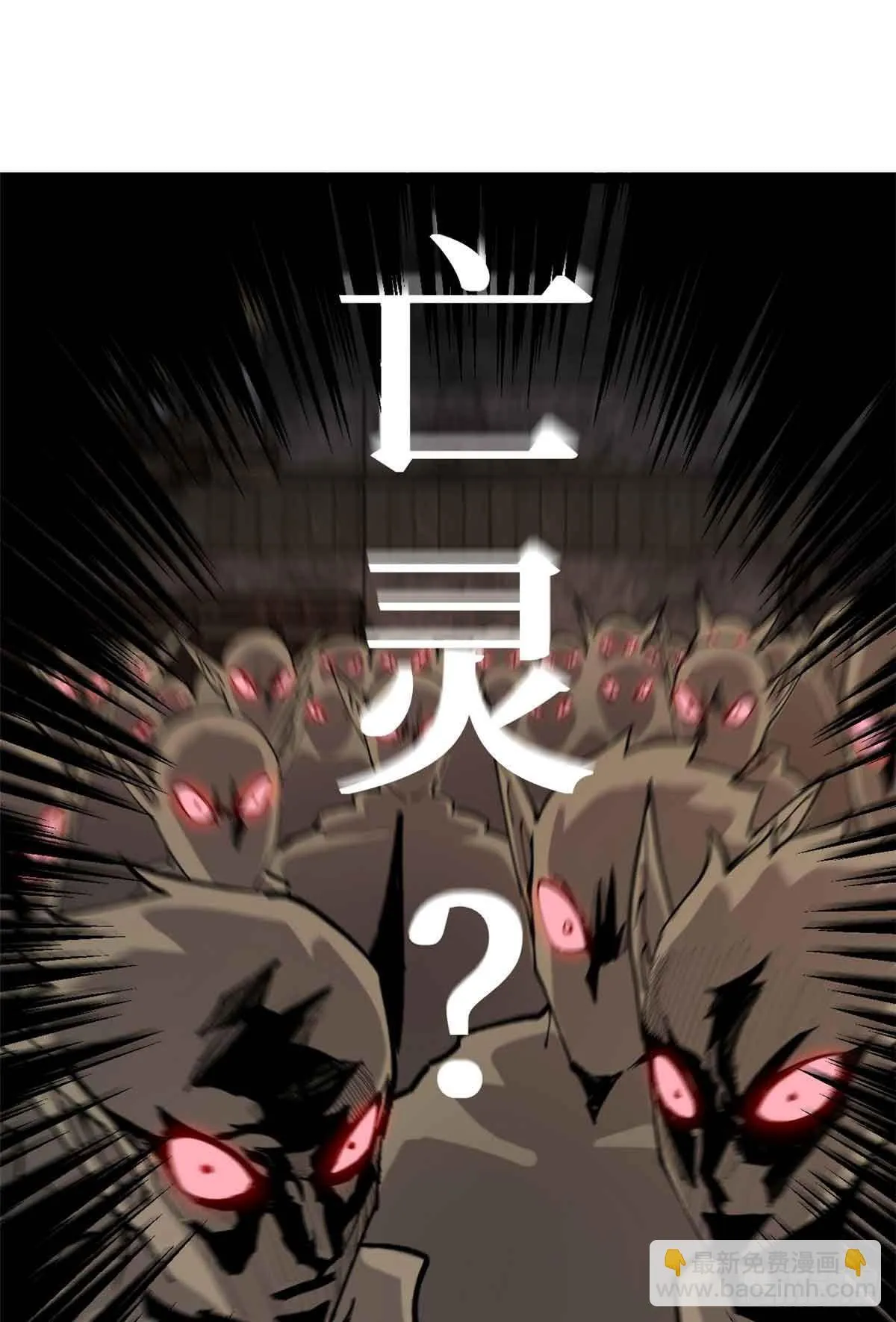 8 大变活“人”27
