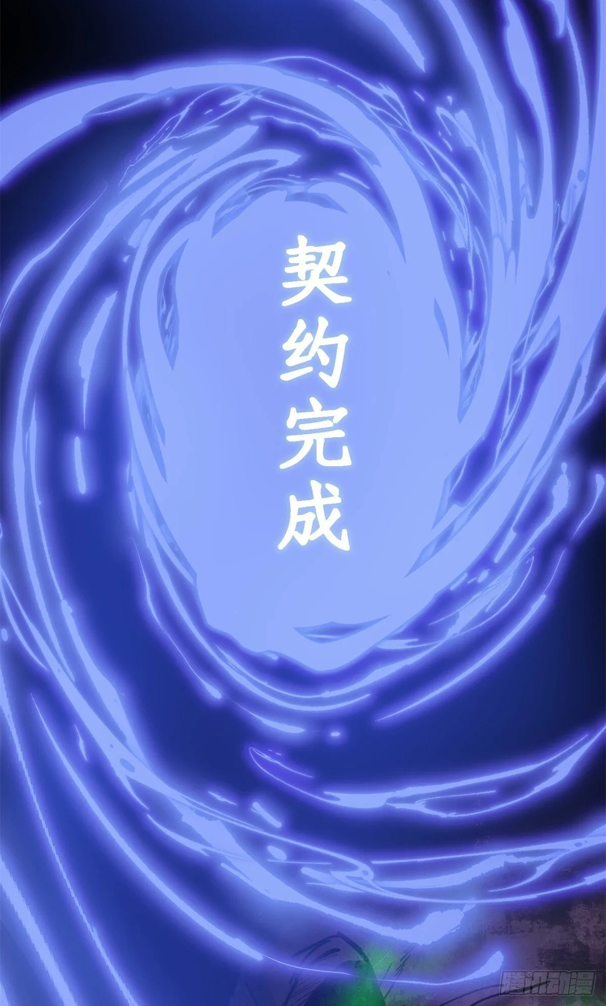 2 契约38