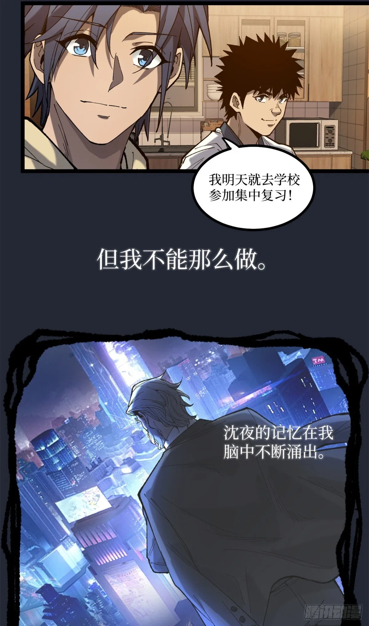5 青春的告别19