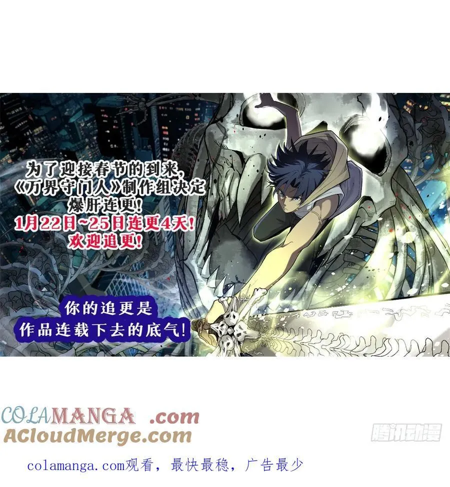 17 强援到来30