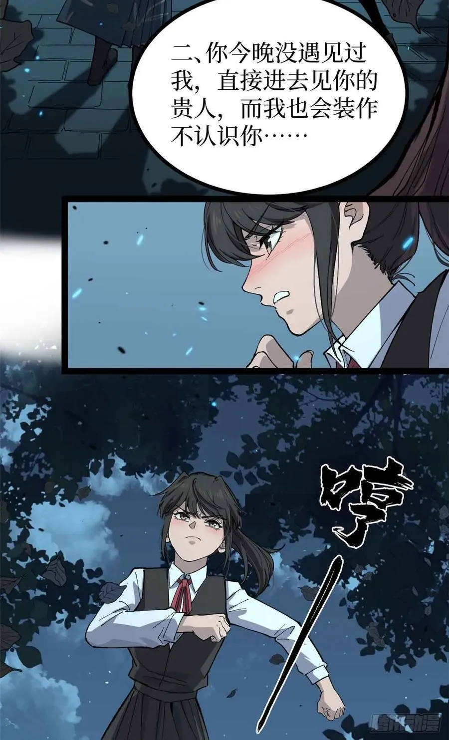 31 “鬼火”初现23