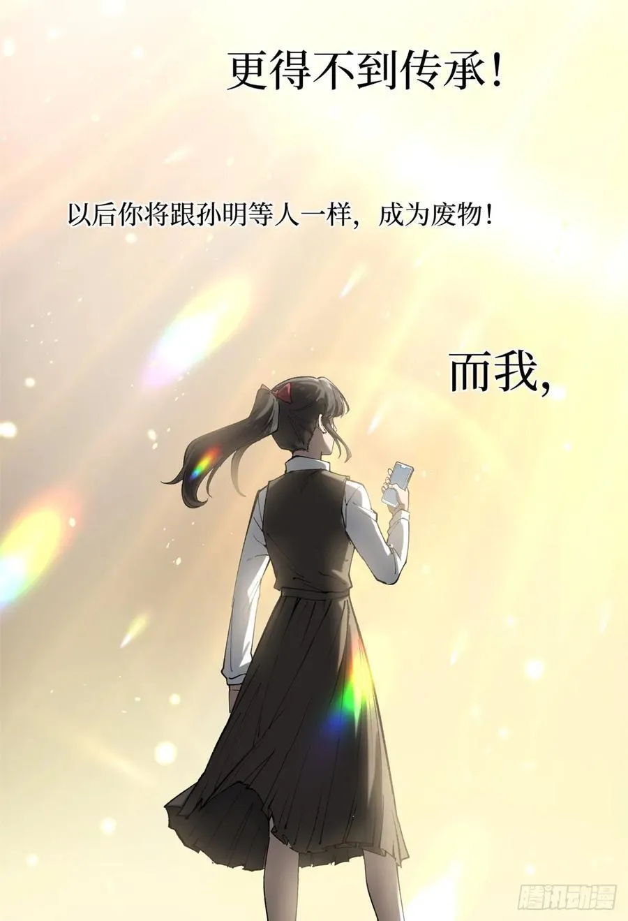 18 签约17